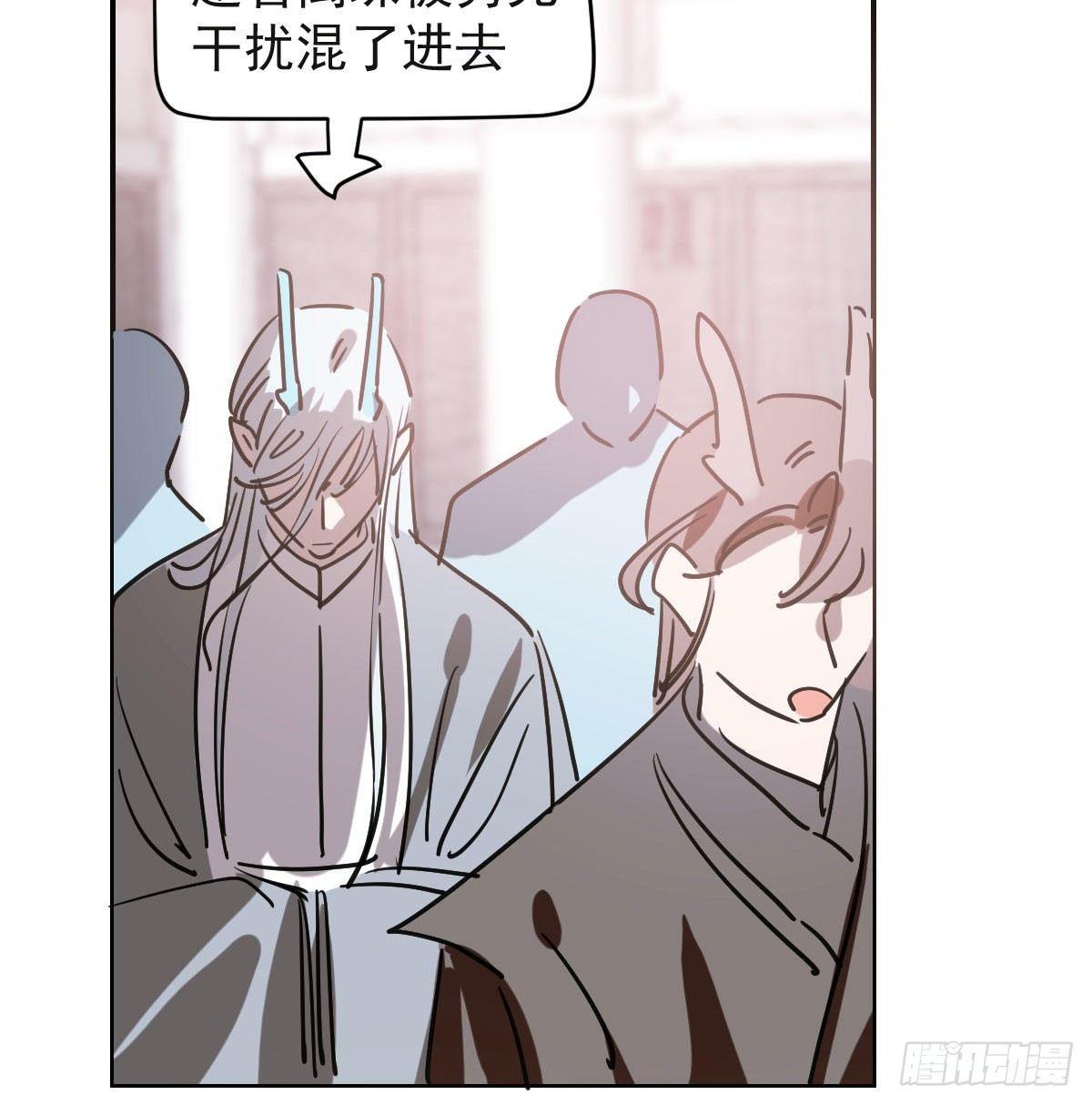 敖敖待捕韩漫全集-第八十七话 灵力测试无删减无遮挡章节图片 