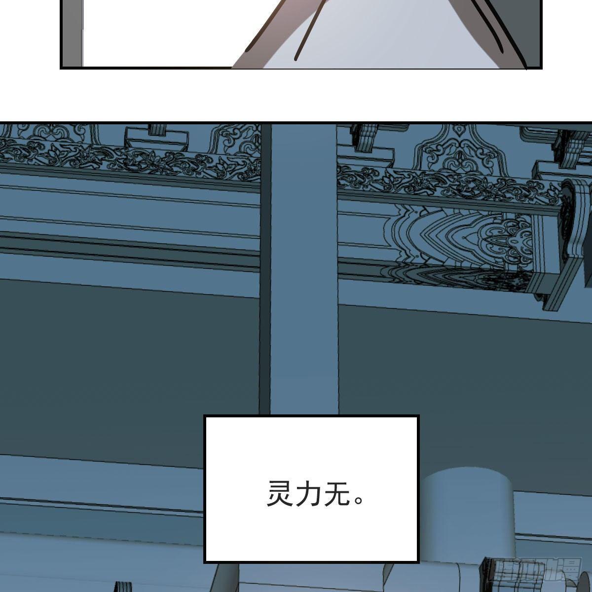 敖敖待捕韩漫全集-第八十七话 灵力测试无删减无遮挡章节图片 