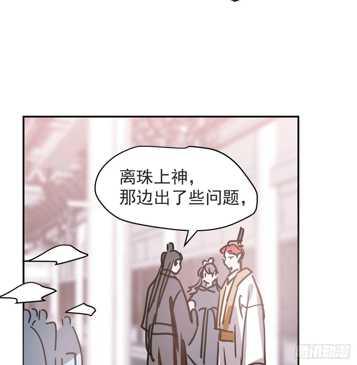 敖敖待捕韩漫全集-第八十七话 灵力测试无删减无遮挡章节图片 