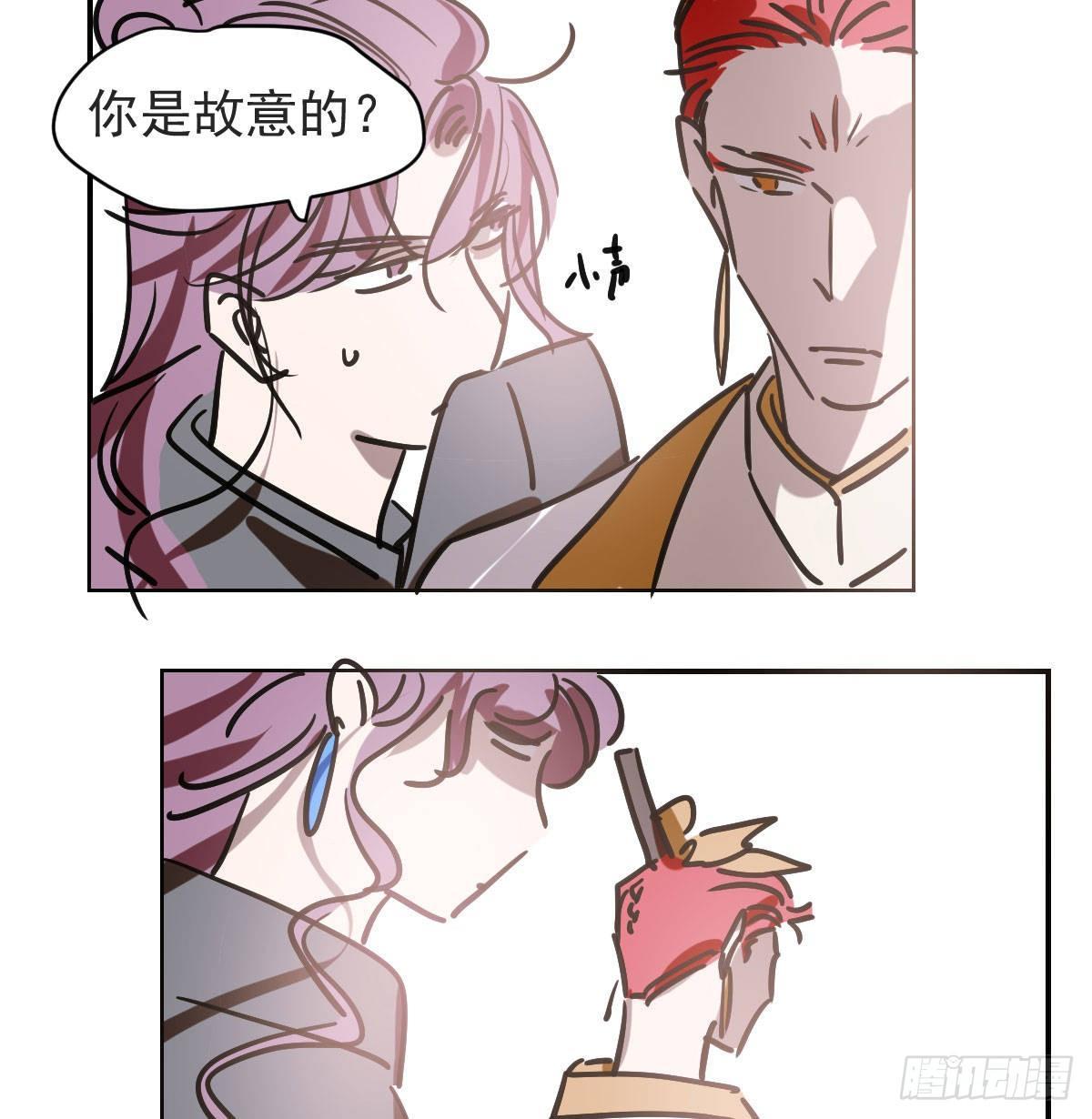 敖敖待捕韩漫全集-第八十七话 灵力测试无删减无遮挡章节图片 