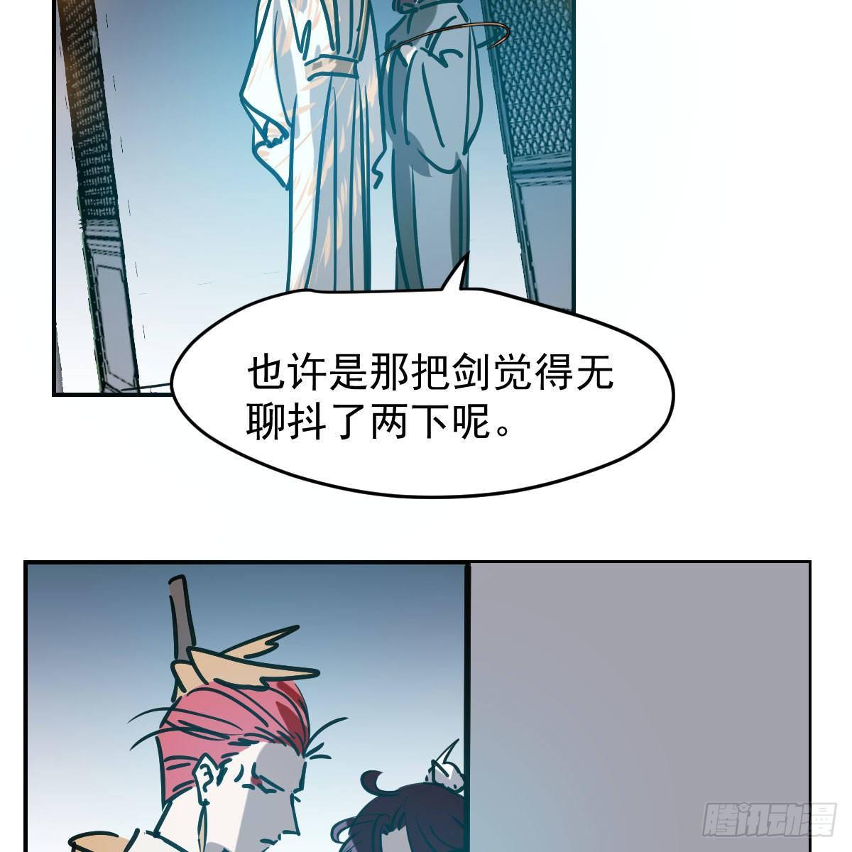 敖敖待捕韩漫全集-第八十七话 灵力测试无删减无遮挡章节图片 