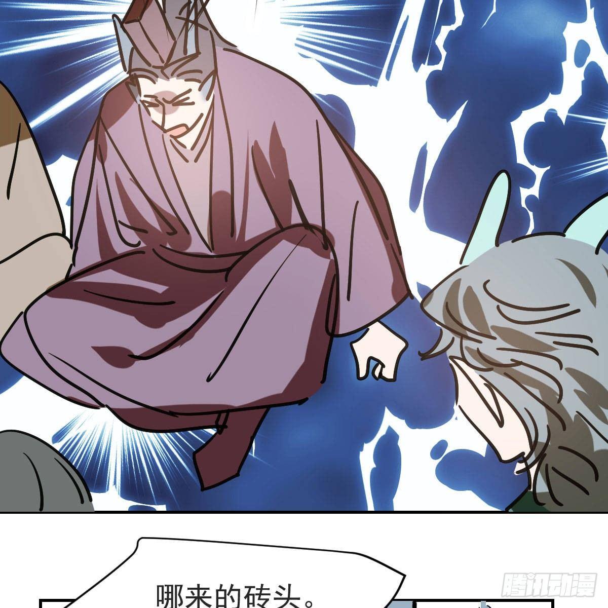 敖敖待捕韩漫全集-第八十七话 灵力测试无删减无遮挡章节图片 
