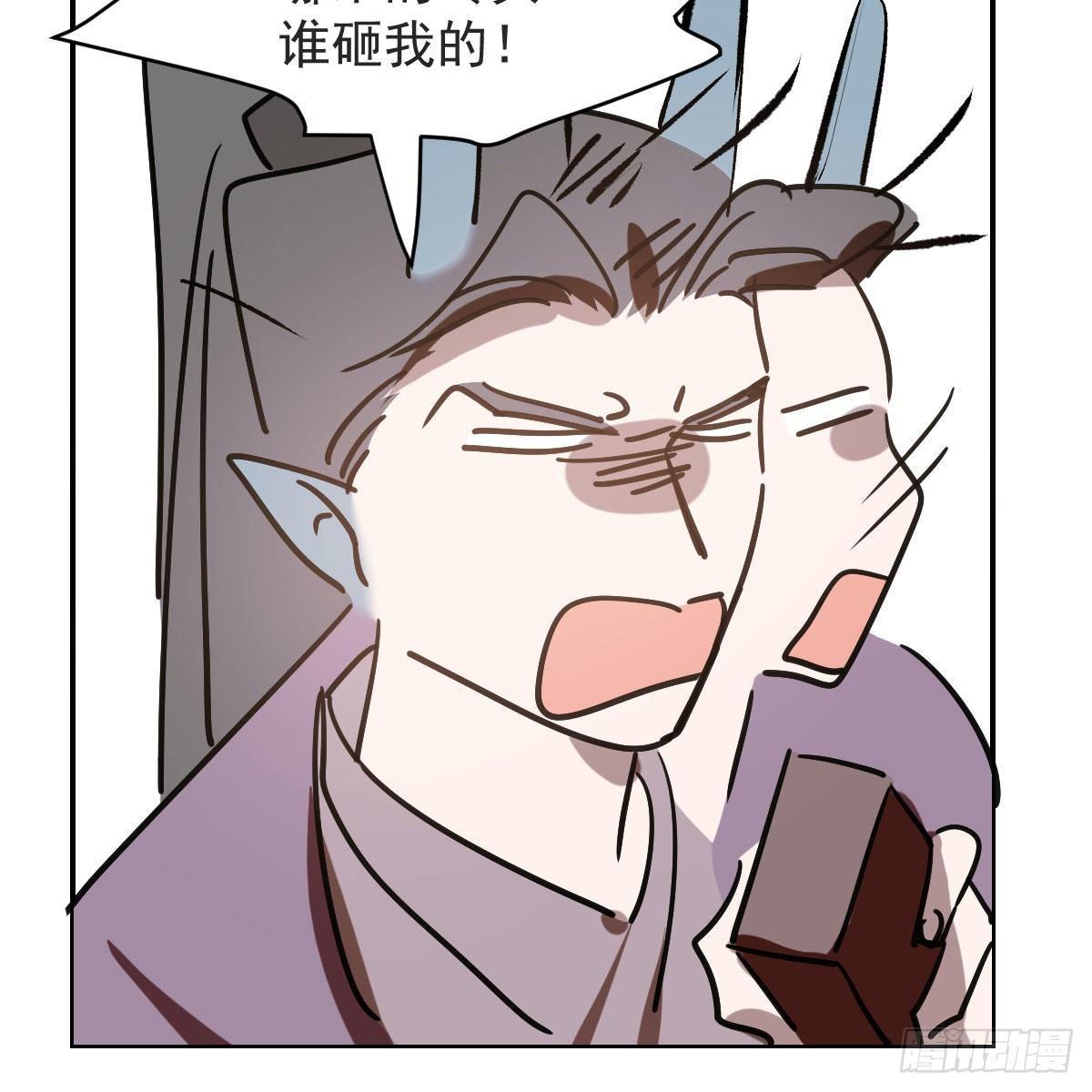 敖敖待捕韩漫全集-第八十七话 灵力测试无删减无遮挡章节图片 