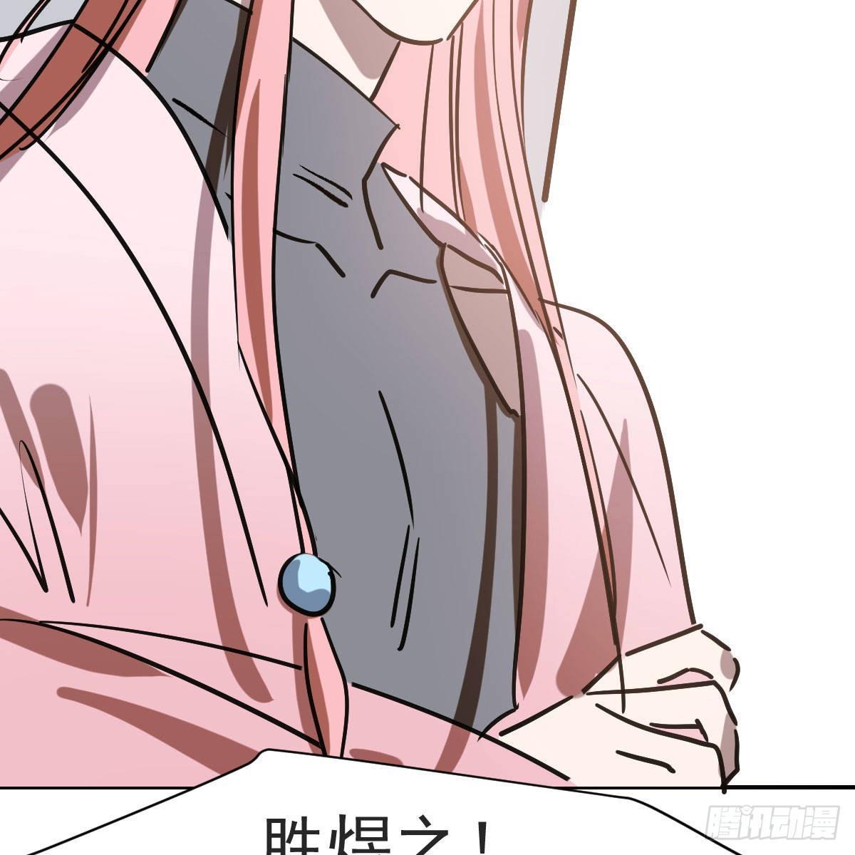 敖敖待捕韩漫全集-第八十七话 灵力测试无删减无遮挡章节图片 