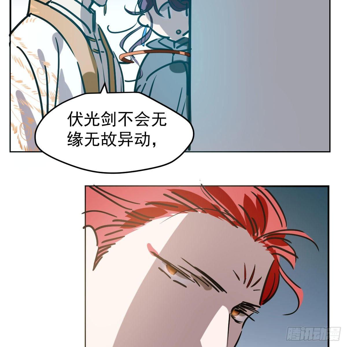 敖敖待捕韩漫全集-第八十七话 灵力测试无删减无遮挡章节图片 