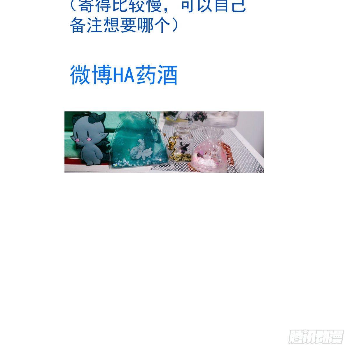 敖敖待捕韩漫全集-第八十七话 灵力测试无删减无遮挡章节图片 