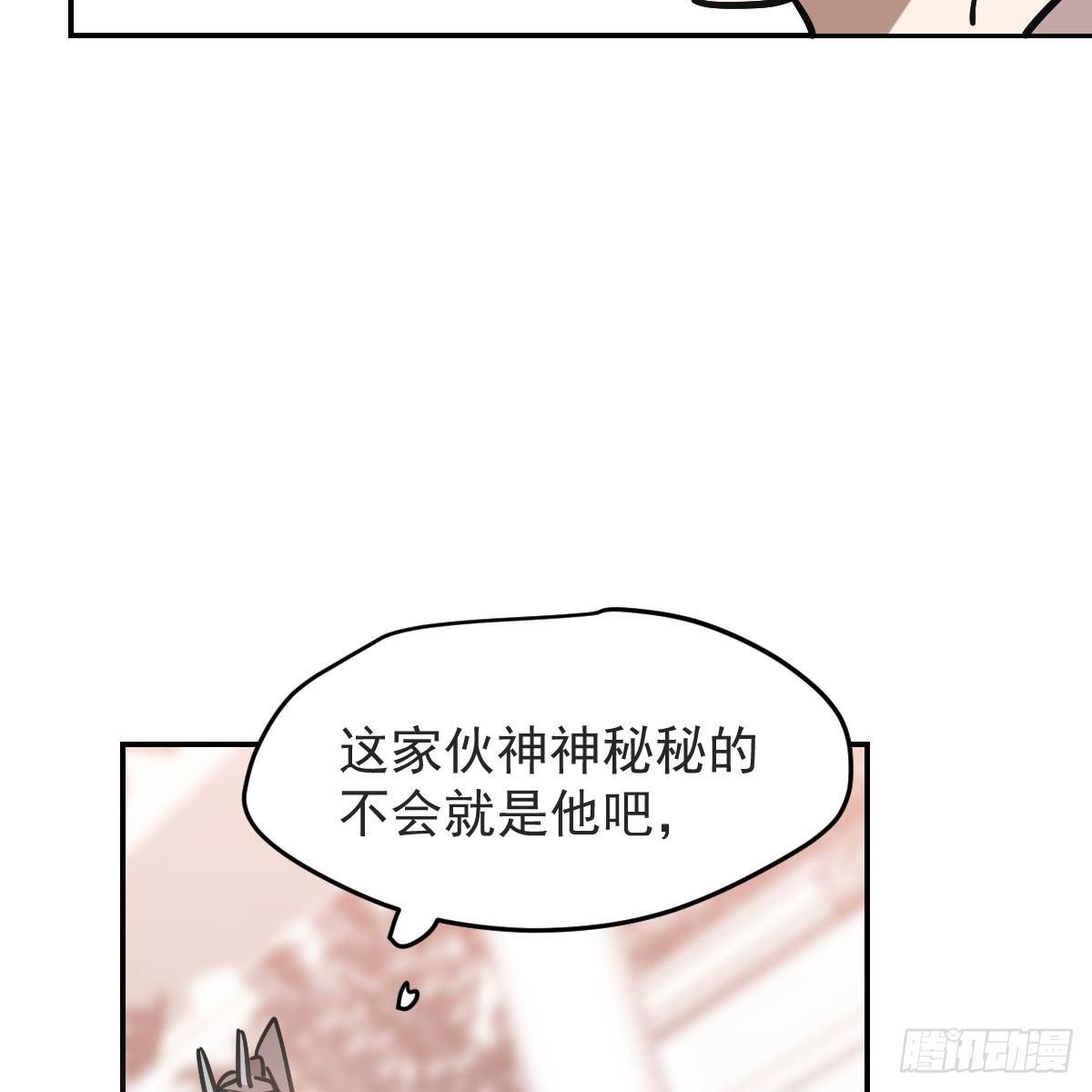 敖敖待捕韩漫全集-第八十八话 敖敖被打无删减无遮挡章节图片 