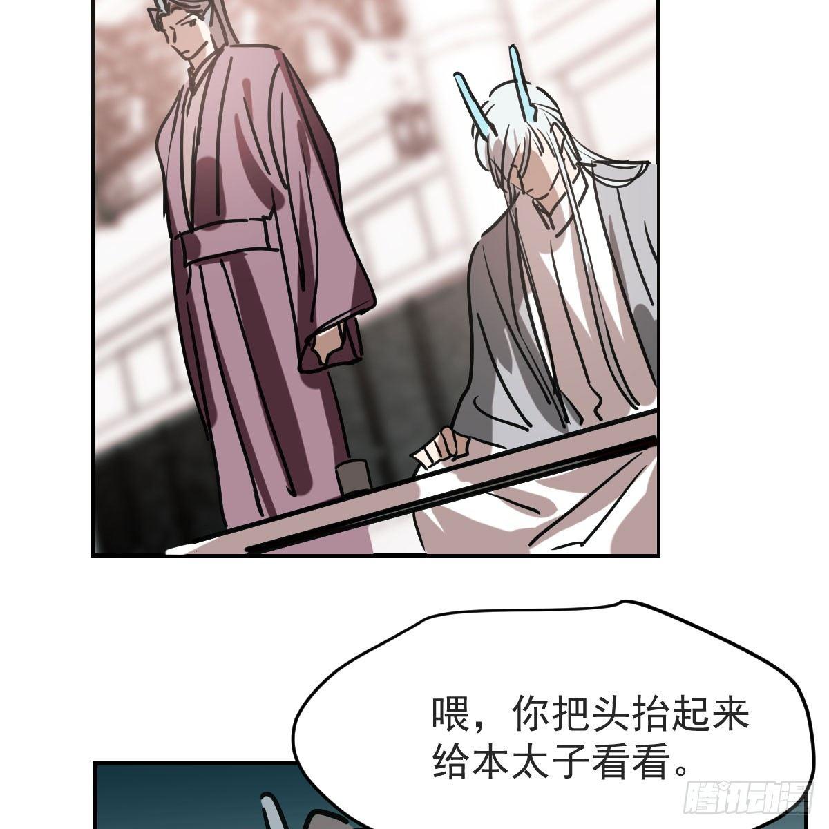 敖敖待捕韩漫全集-第八十八话 敖敖被打无删减无遮挡章节图片 