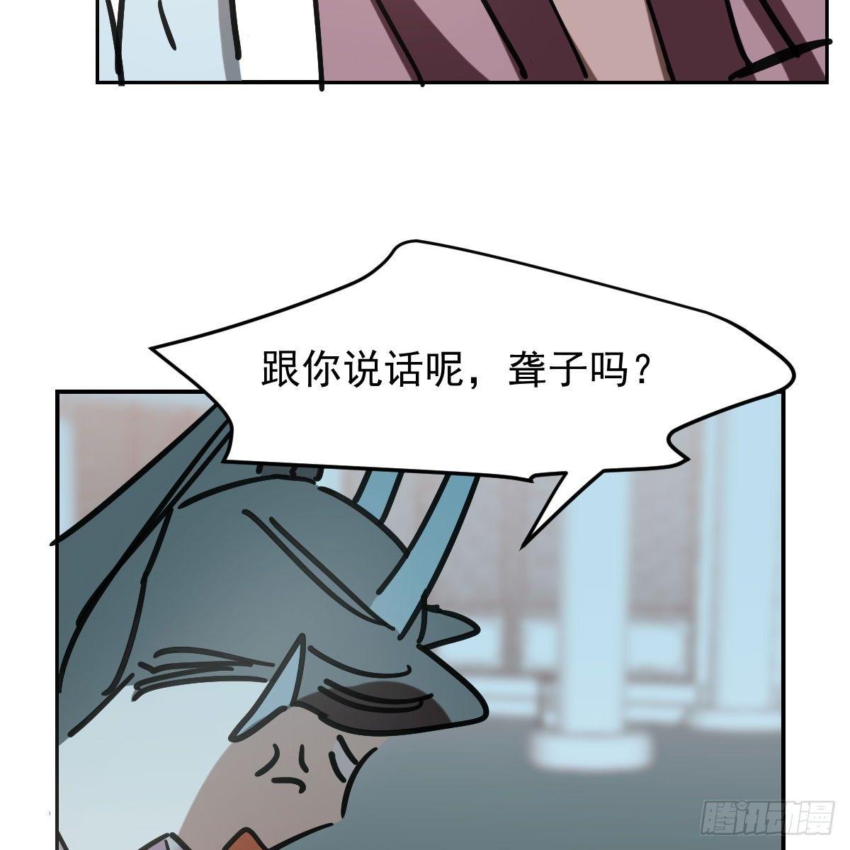 敖敖待捕韩漫全集-第八十八话 敖敖被打无删减无遮挡章节图片 