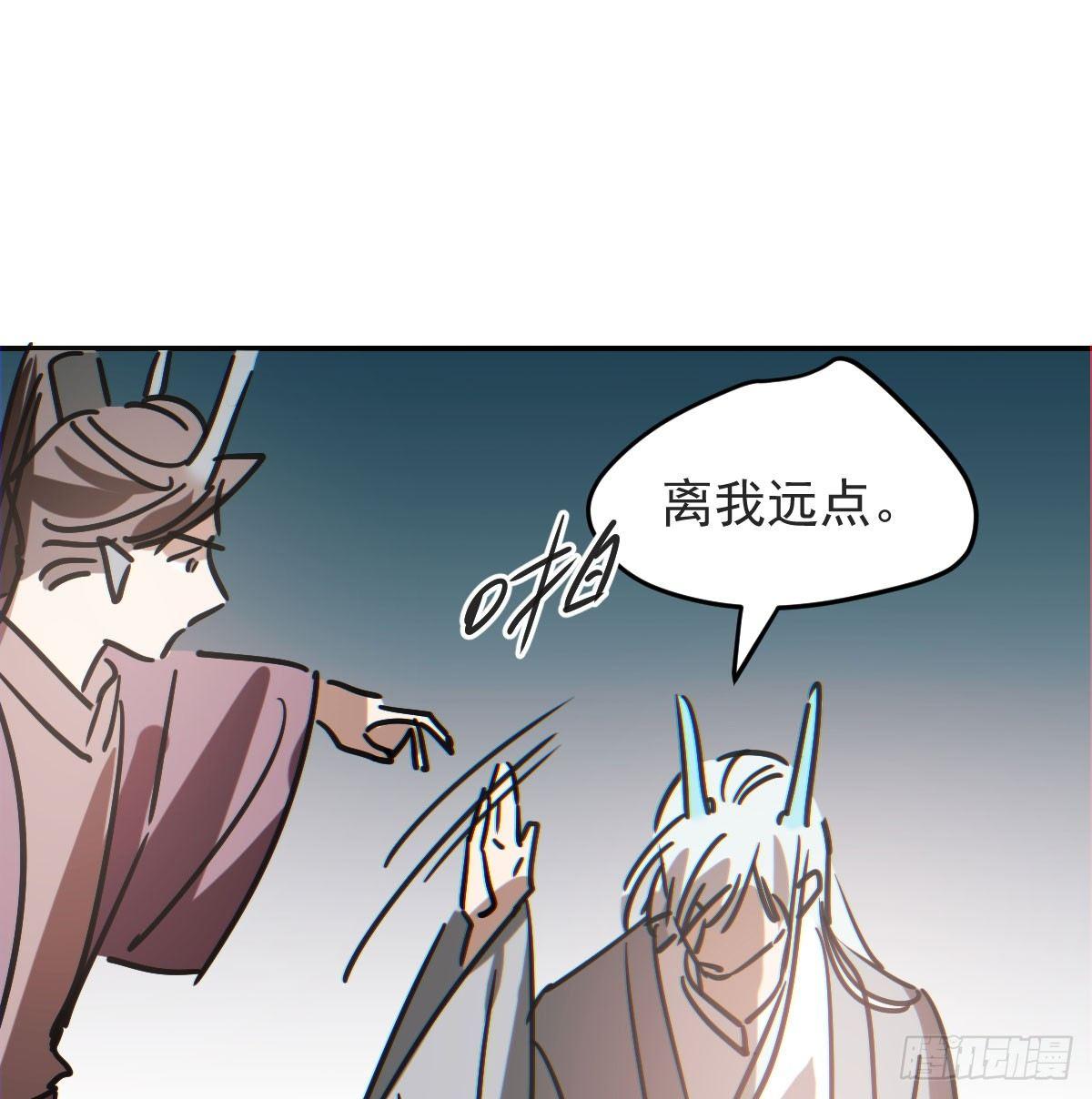 敖敖待捕韩漫全集-第八十八话 敖敖被打无删减无遮挡章节图片 