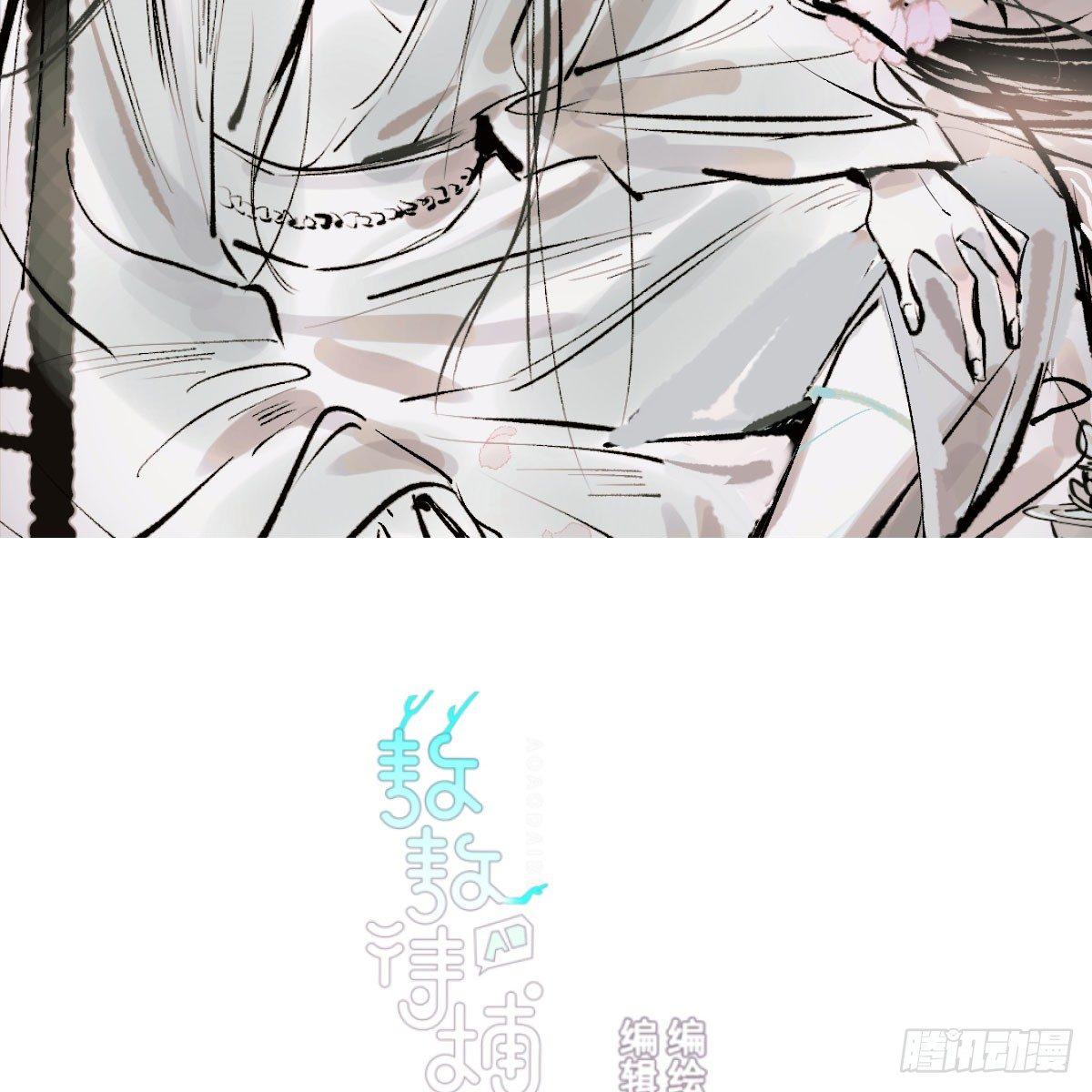 敖敖待捕韩漫全集-第八十八话 敖敖被打无删减无遮挡章节图片 