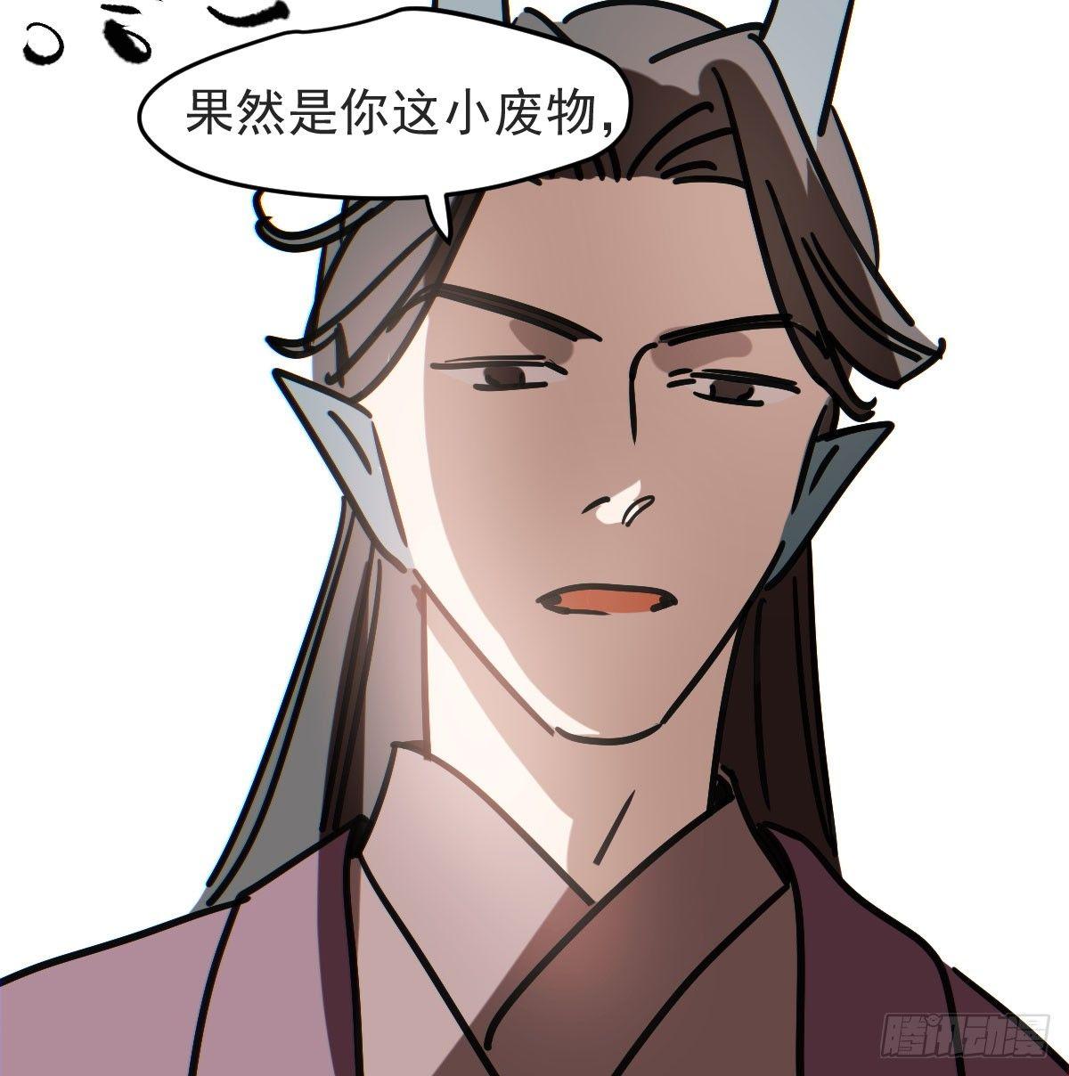 敖敖待捕韩漫全集-第八十八话 敖敖被打无删减无遮挡章节图片 