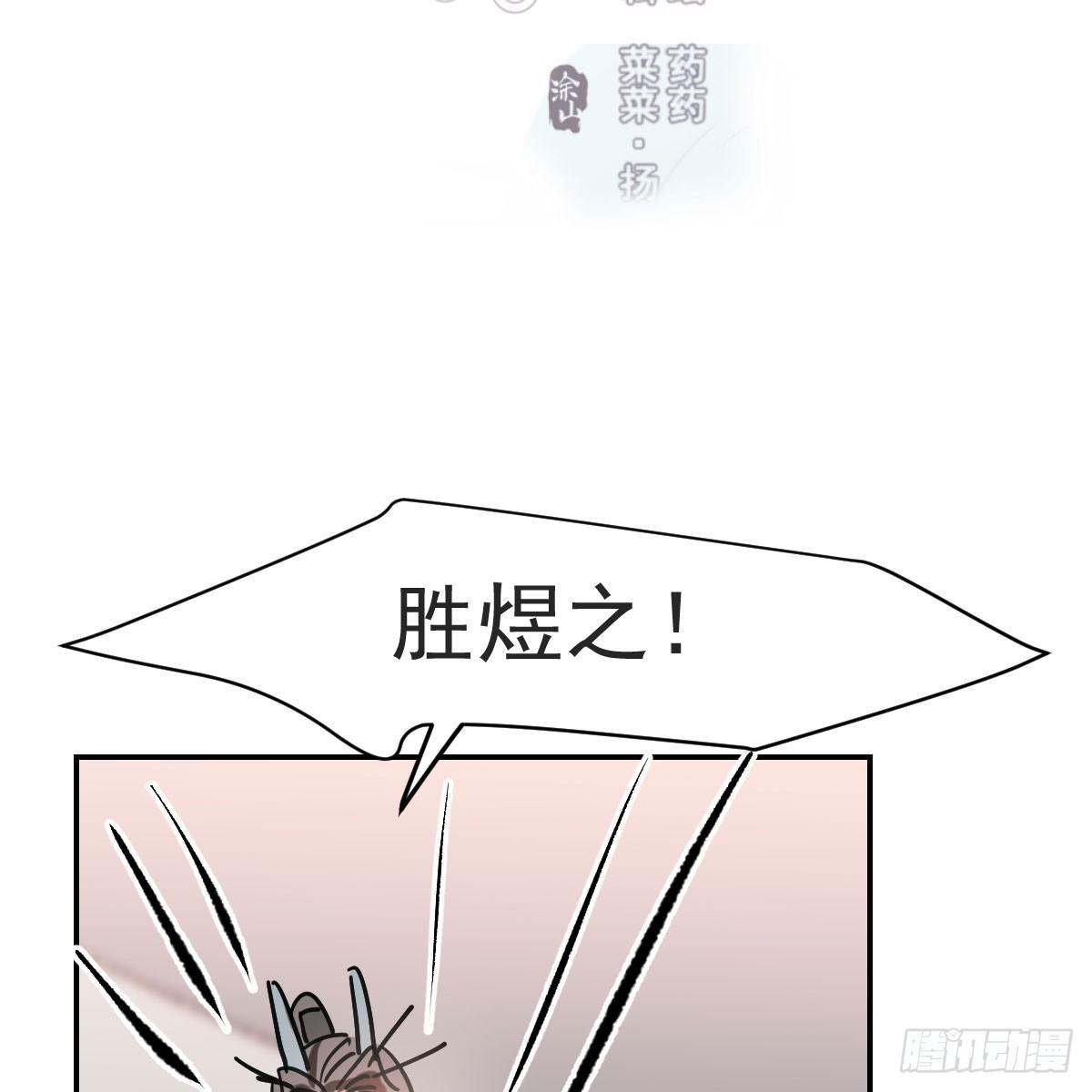 敖敖待捕韩漫全集-第八十八话 敖敖被打无删减无遮挡章节图片 