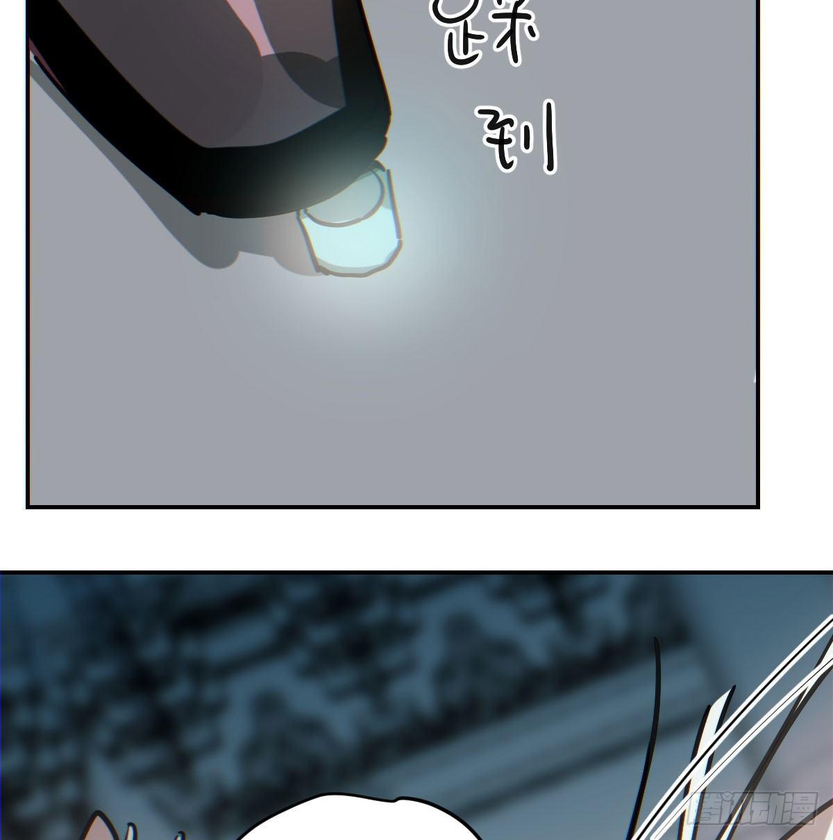 敖敖待捕韩漫全集-第八十八话 敖敖被打无删减无遮挡章节图片 