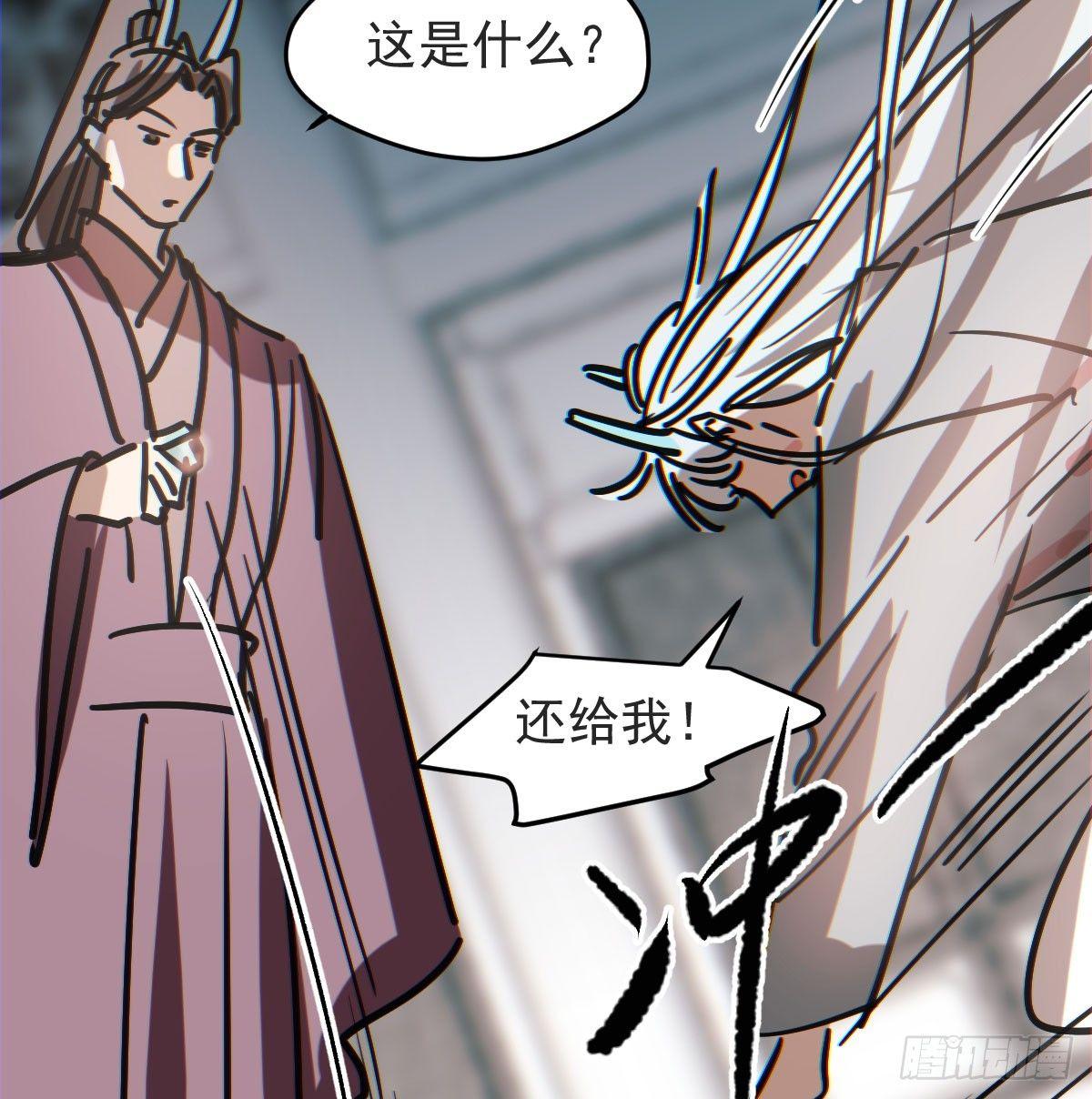 敖敖待捕韩漫全集-第八十八话 敖敖被打无删减无遮挡章节图片 