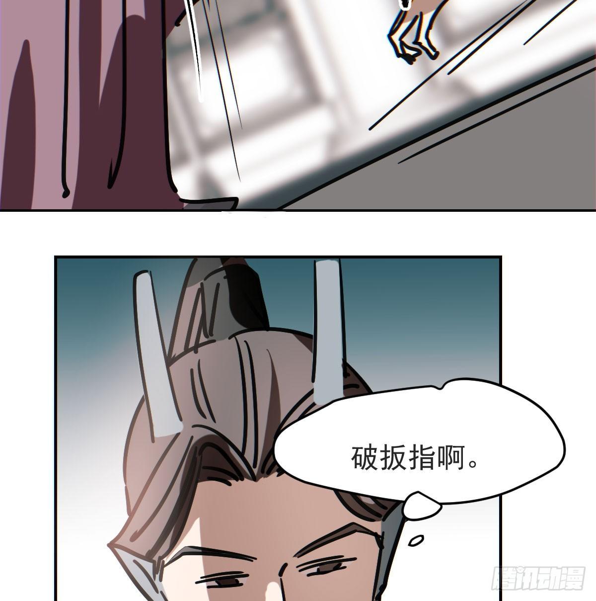 敖敖待捕韩漫全集-第八十八话 敖敖被打无删减无遮挡章节图片 