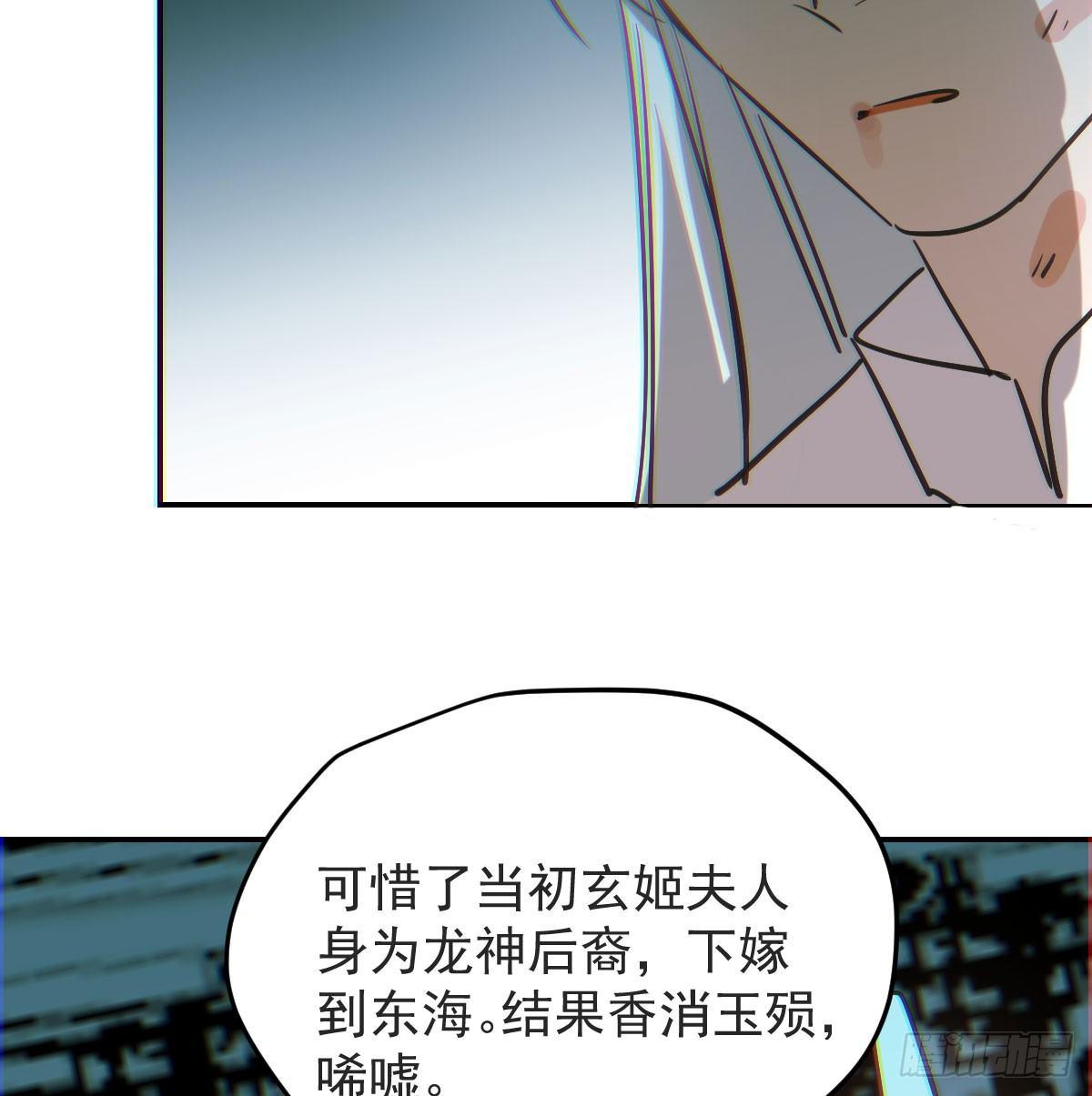敖敖待捕韩漫全集-第八十八话 敖敖被打无删减无遮挡章节图片 