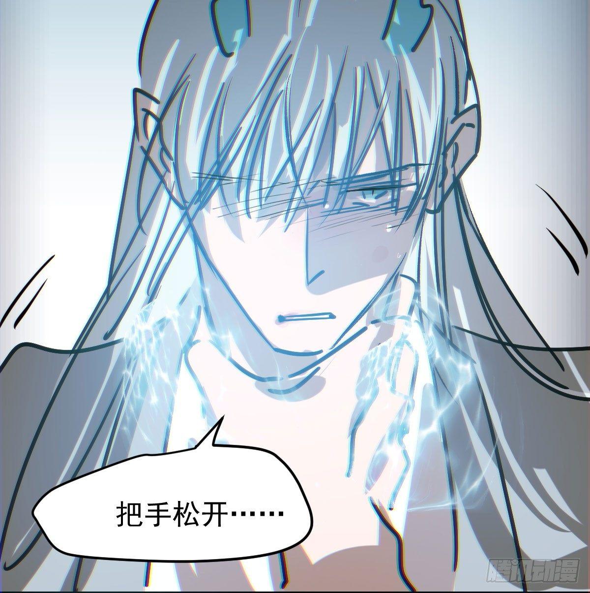 敖敖待捕韩漫全集-第八十八话 敖敖被打无删减无遮挡章节图片 