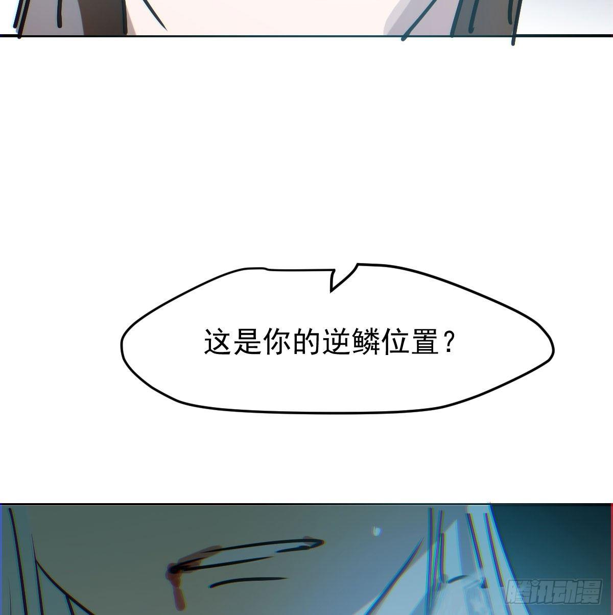 敖敖待捕韩漫全集-第八十八话 敖敖被打无删减无遮挡章节图片 