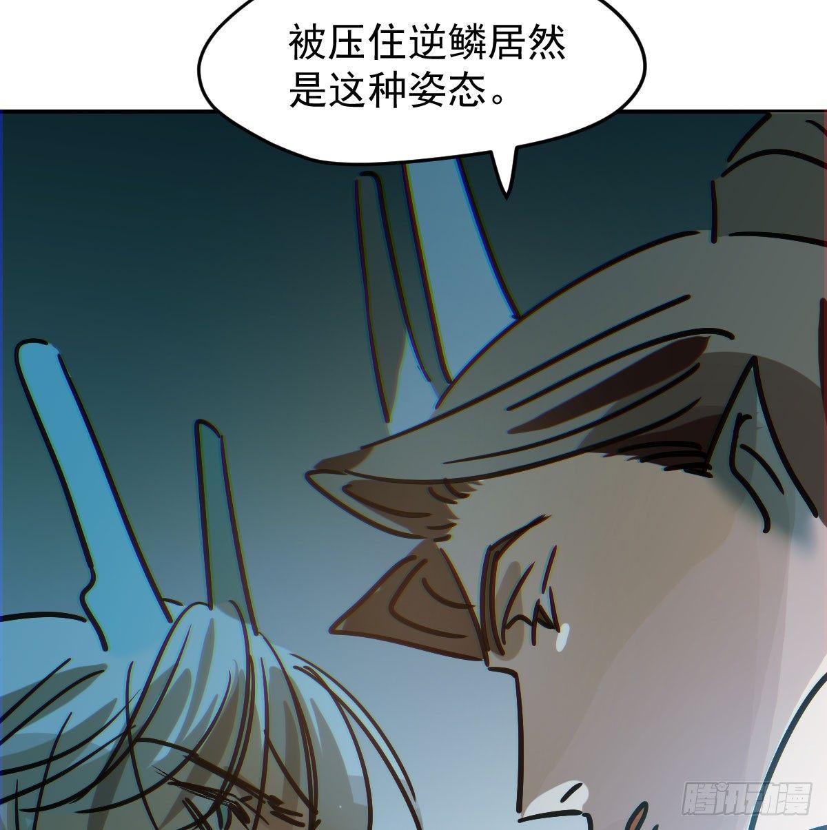 敖敖待捕韩漫全集-第八十八话 敖敖被打无删减无遮挡章节图片 