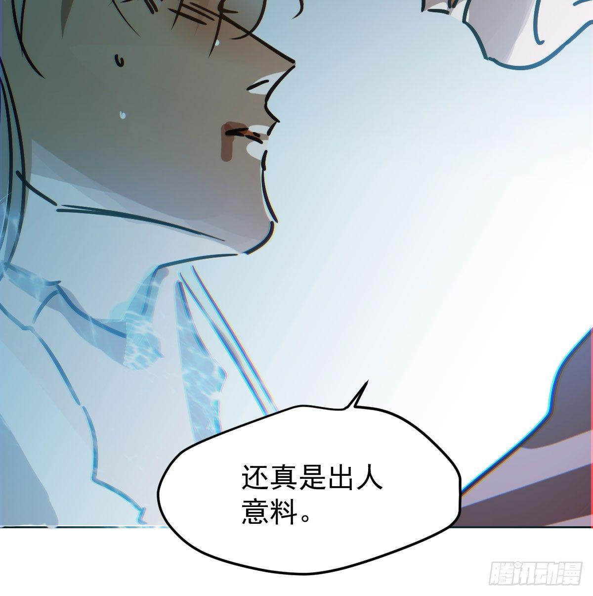 敖敖待捕韩漫全集-第八十八话 敖敖被打无删减无遮挡章节图片 