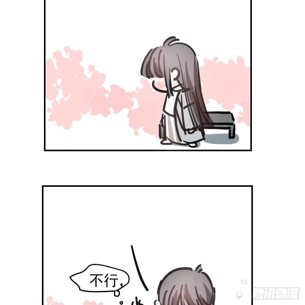 敖敖待捕韩漫全集-第八十八话 敖敖被打无删减无遮挡章节图片 