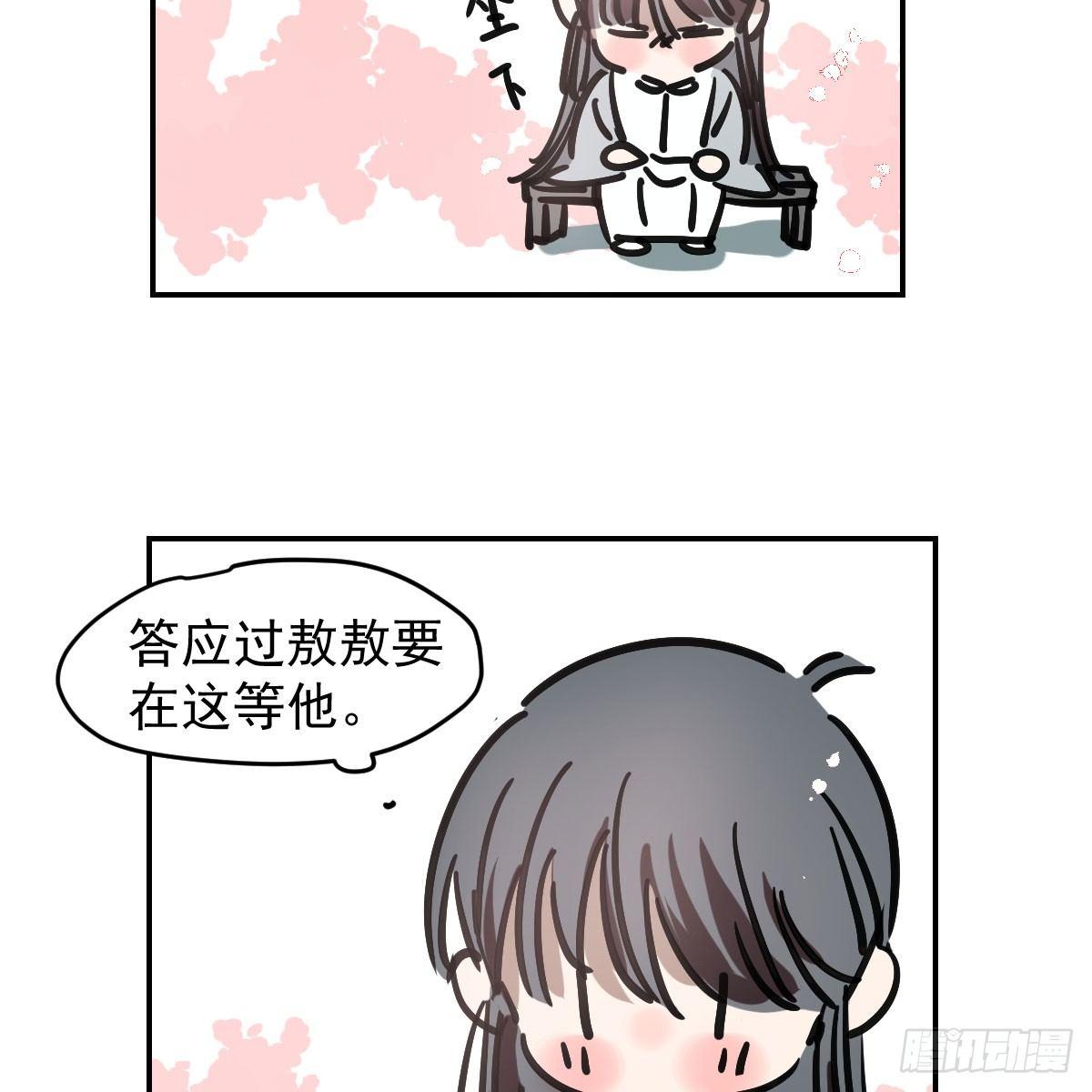 敖敖待捕韩漫全集-第八十八话 敖敖被打无删减无遮挡章节图片 