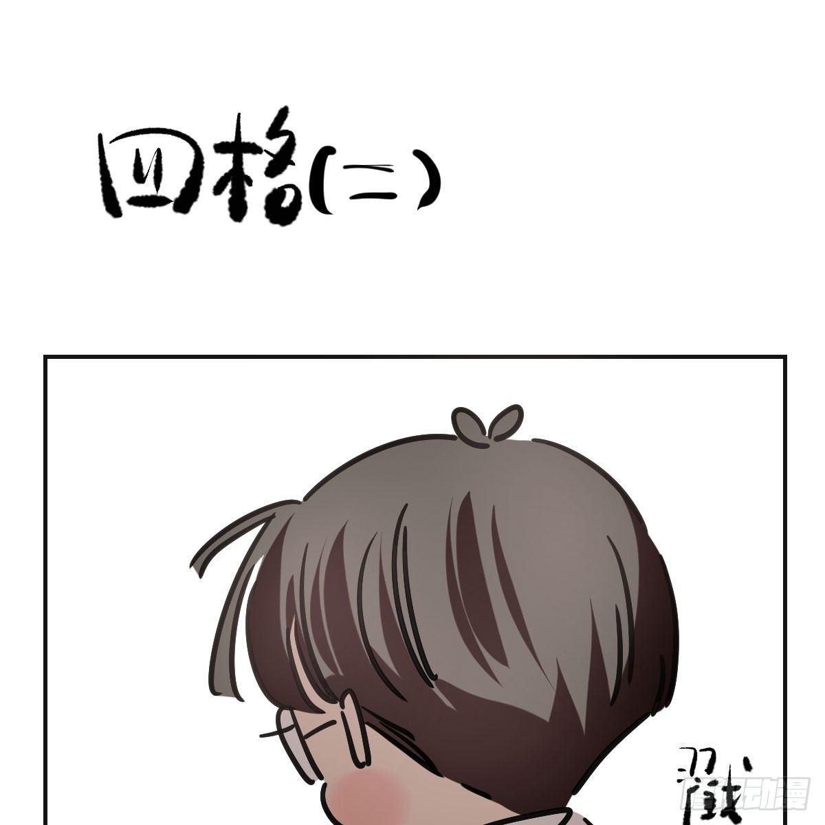敖敖待捕韩漫全集-第八十八话 敖敖被打无删减无遮挡章节图片 
