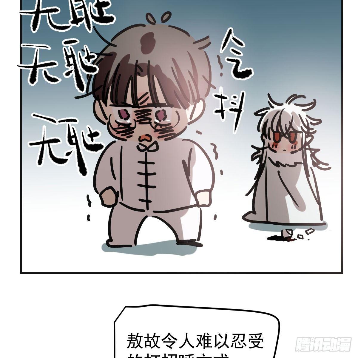 敖敖待捕韩漫全集-第八十八话 敖敖被打无删减无遮挡章节图片 