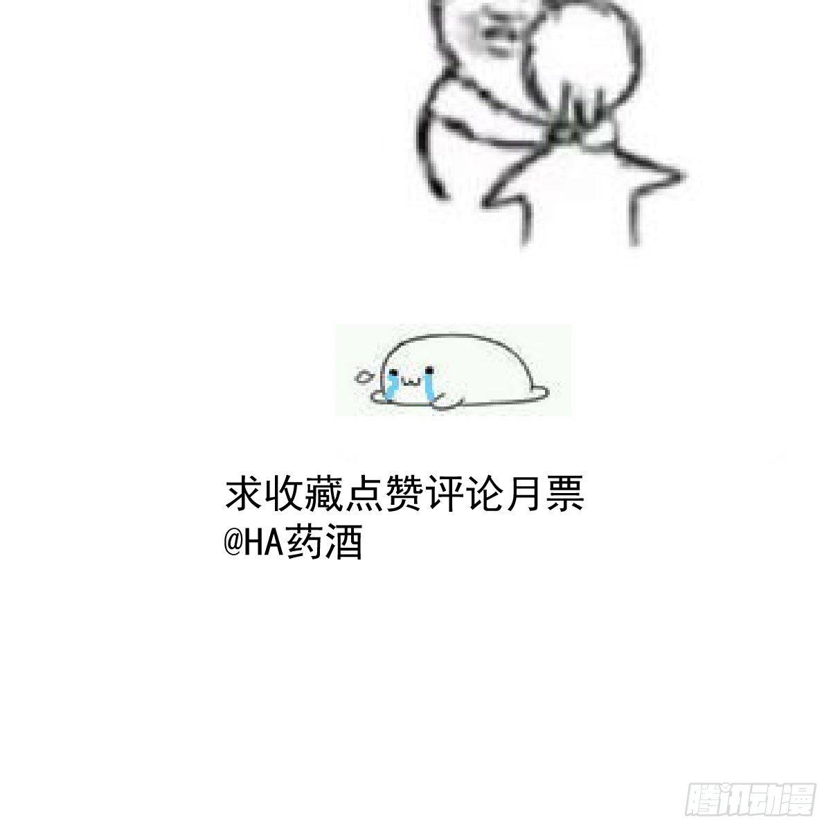 敖敖待捕韩漫全集-第八十八话 敖敖被打无删减无遮挡章节图片 