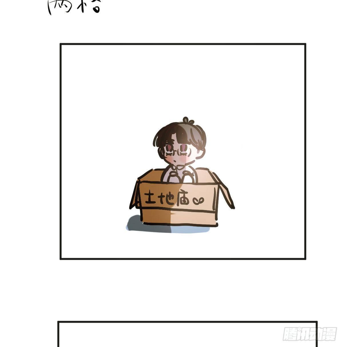 敖敖待捕韩漫全集-第八十九话 敖敖打人无删减无遮挡章节图片 