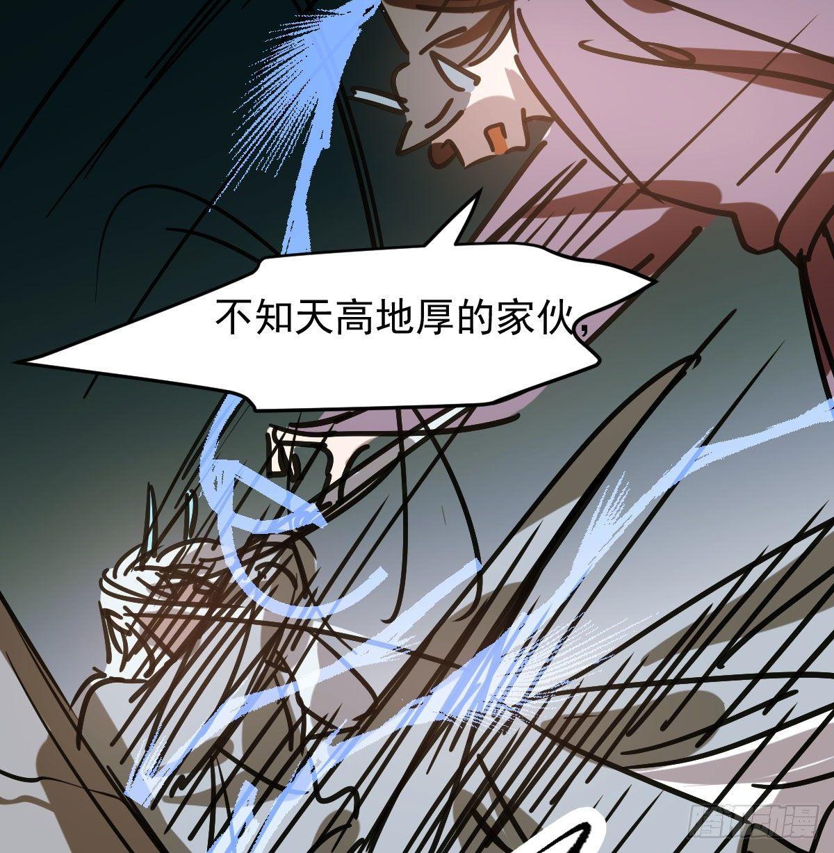 敖敖待捕韩漫全集-第八十九话 敖敖打人无删减无遮挡章节图片 