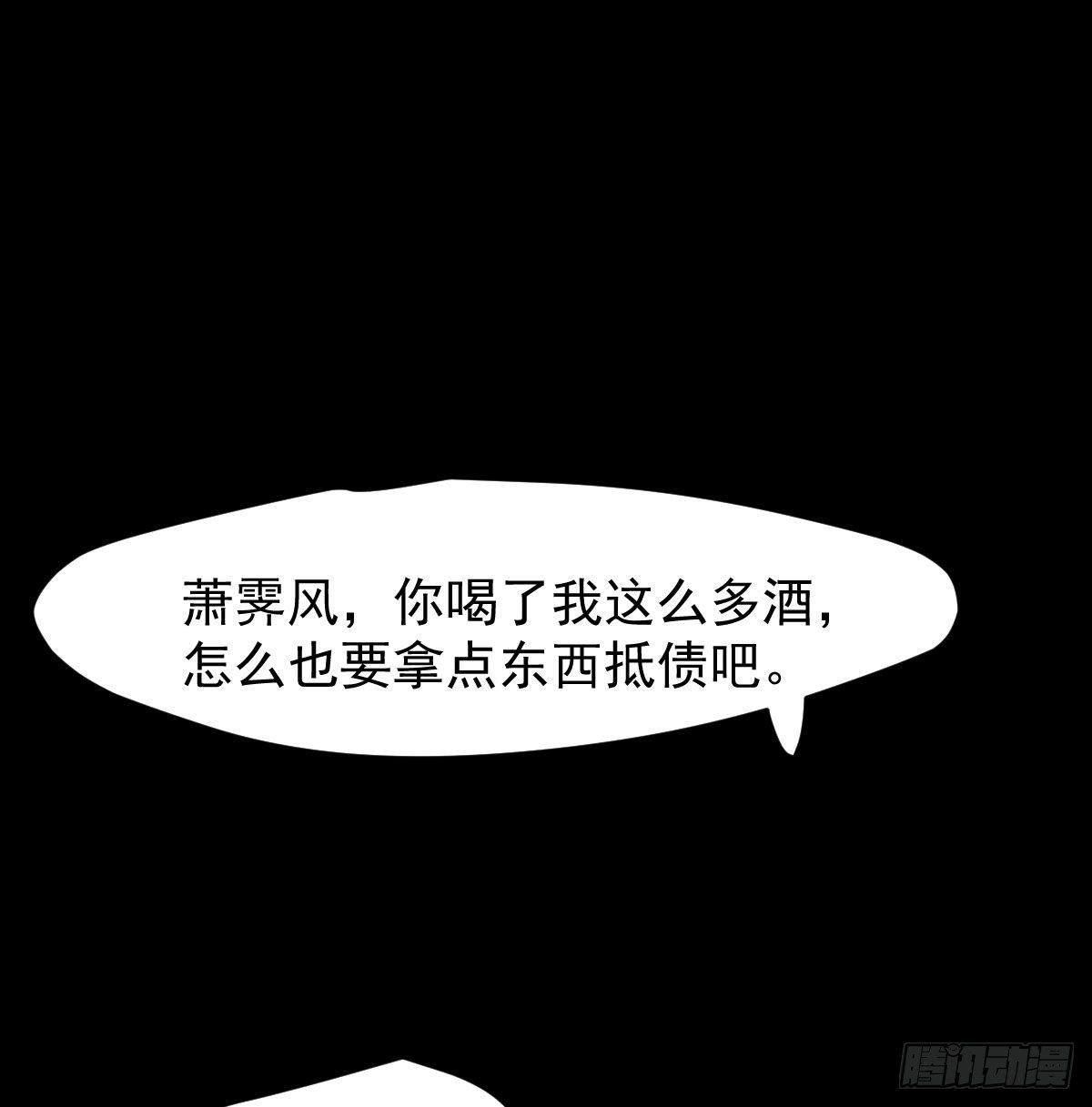 敖敖待捕韩漫全集-第八十九话 敖敖打人无删减无遮挡章节图片 