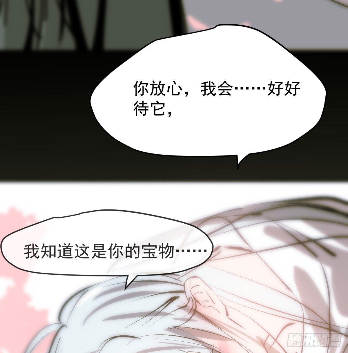 敖敖待捕韩漫全集-第八十九话 敖敖打人无删减无遮挡章节图片 