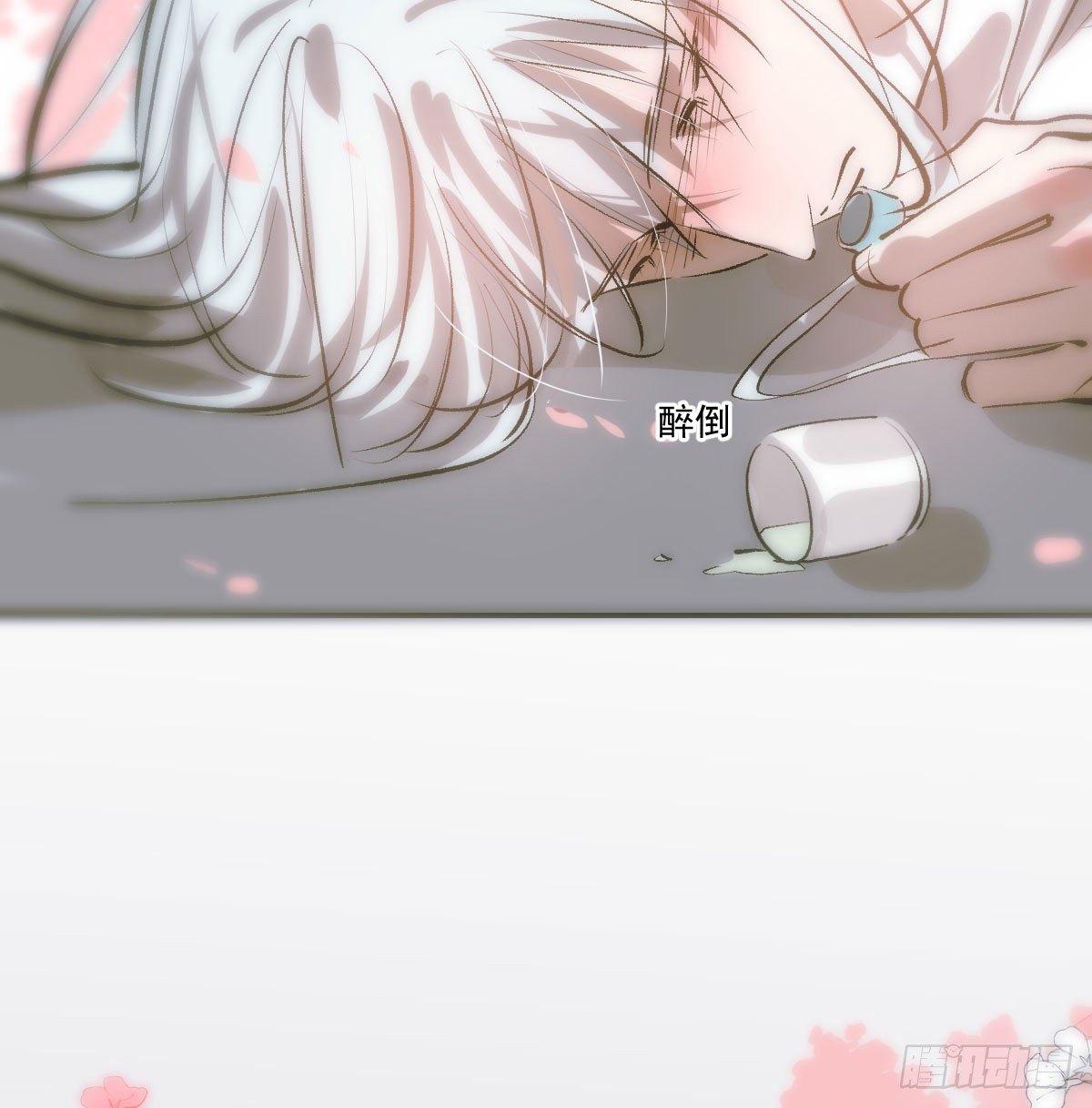 敖敖待捕韩漫全集-第八十九话 敖敖打人无删减无遮挡章节图片 