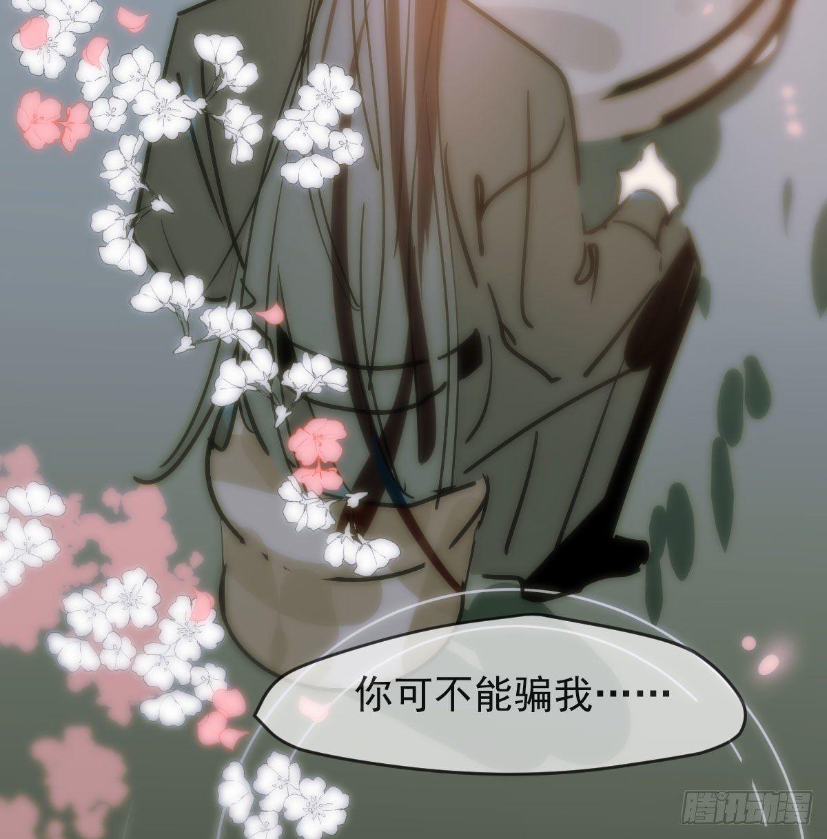 敖敖待捕韩漫全集-第八十九话 敖敖打人无删减无遮挡章节图片 