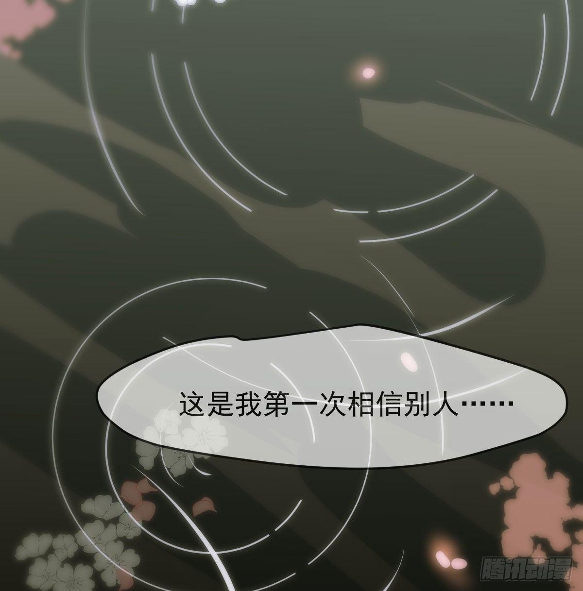 敖敖待捕韩漫全集-第八十九话 敖敖打人无删减无遮挡章节图片 