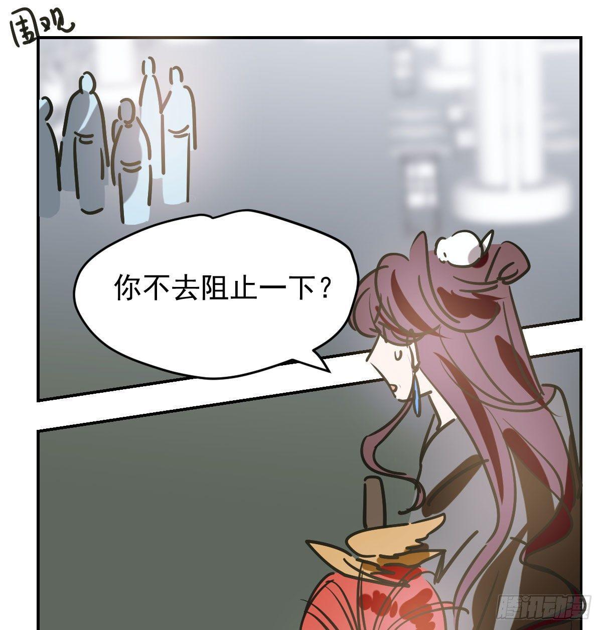 敖敖待捕韩漫全集-第八十九话 敖敖打人无删减无遮挡章节图片 