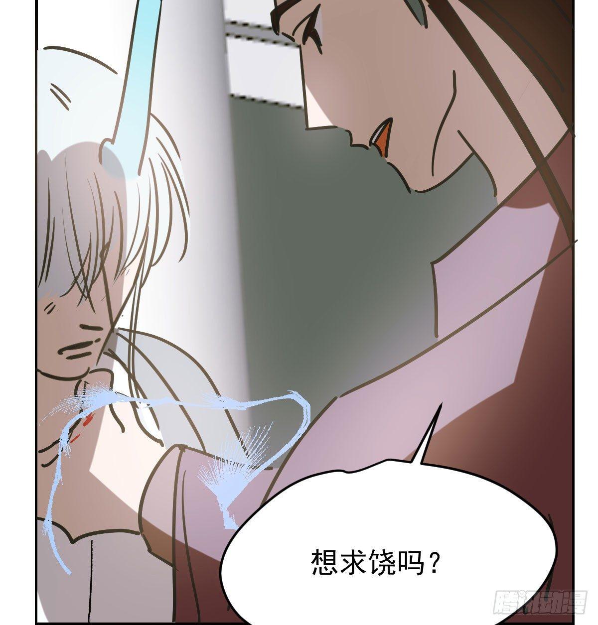 敖敖待捕韩漫全集-第八十九话 敖敖打人无删减无遮挡章节图片 
