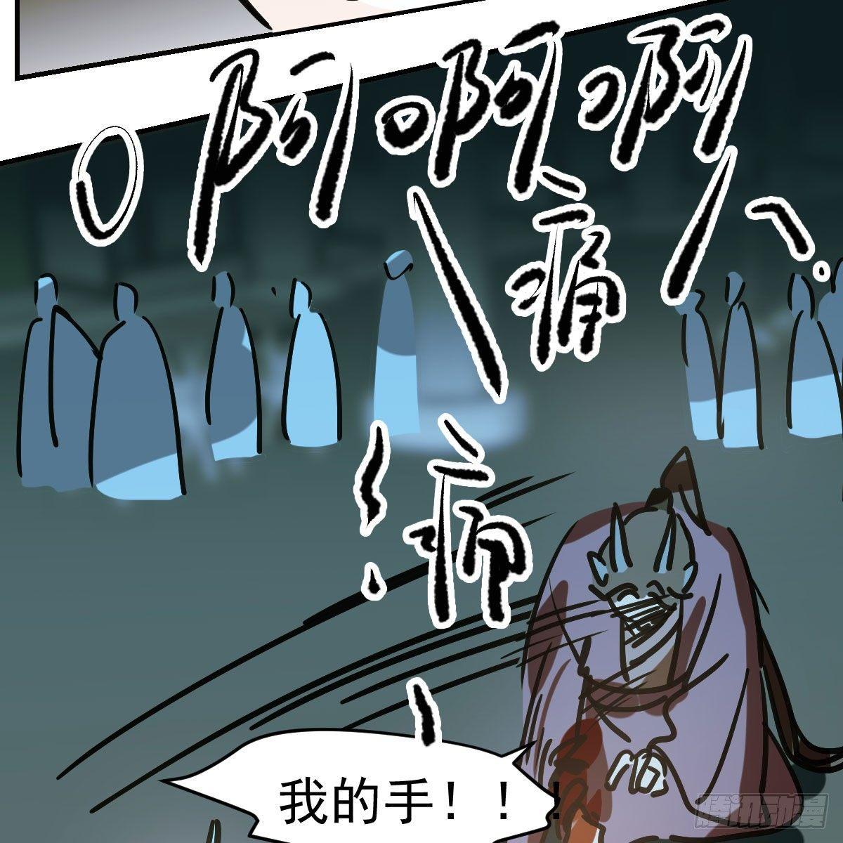 敖敖待捕韩漫全集-第八十九话 敖敖打人无删减无遮挡章节图片 
