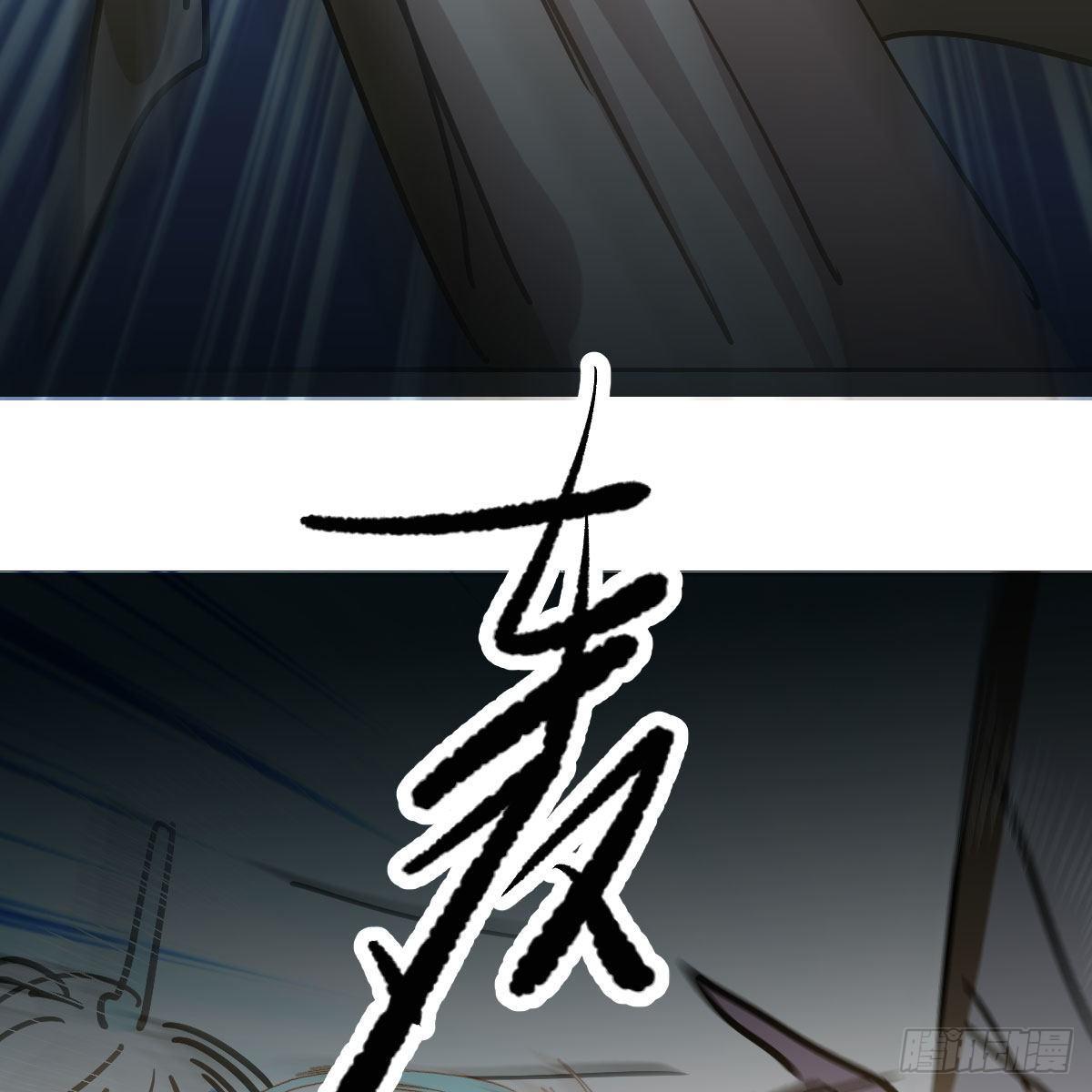 敖敖待捕韩漫全集-第八十九话 敖敖打人无删减无遮挡章节图片 