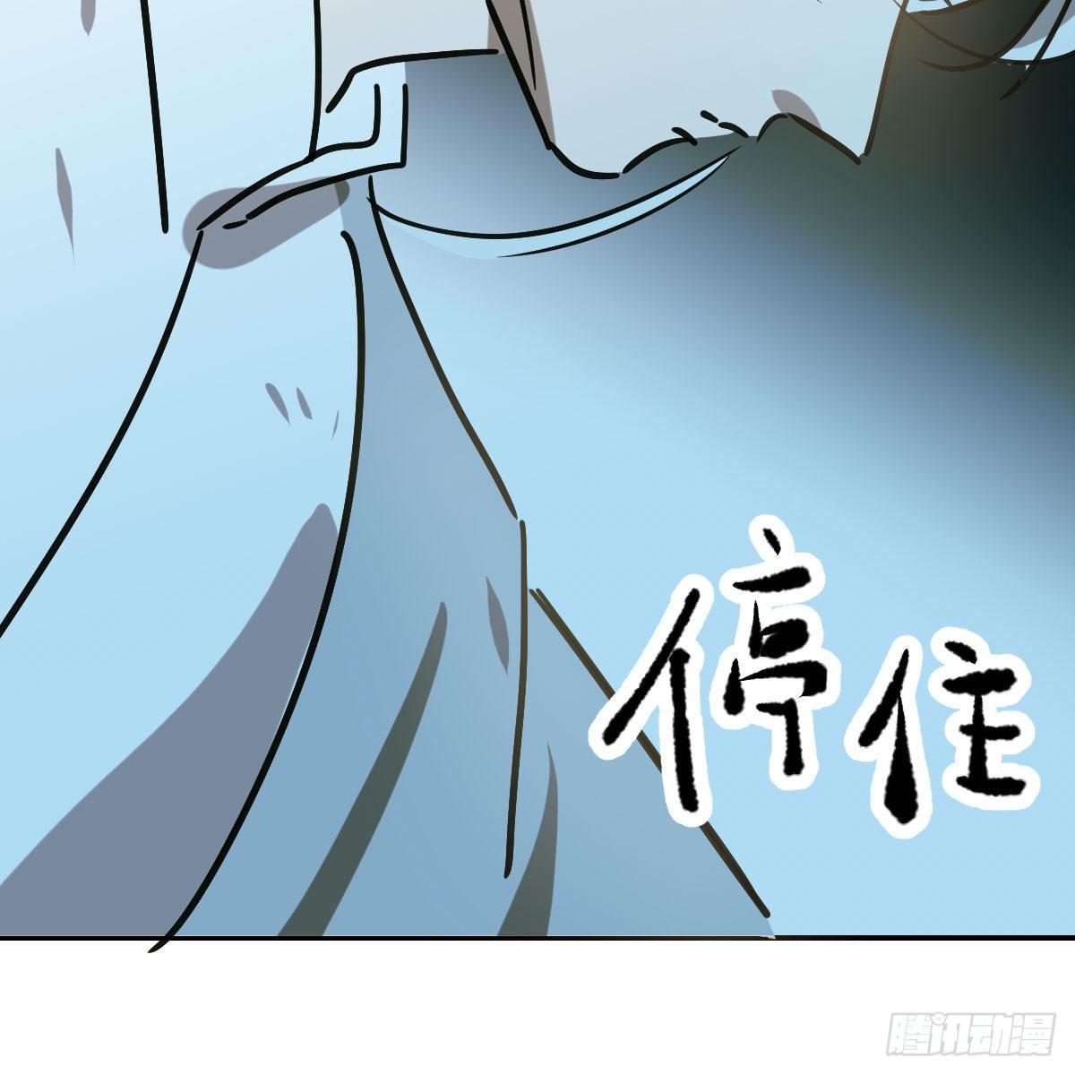 敖敖待捕韩漫全集-第八十九话 敖敖打人无删减无遮挡章节图片 