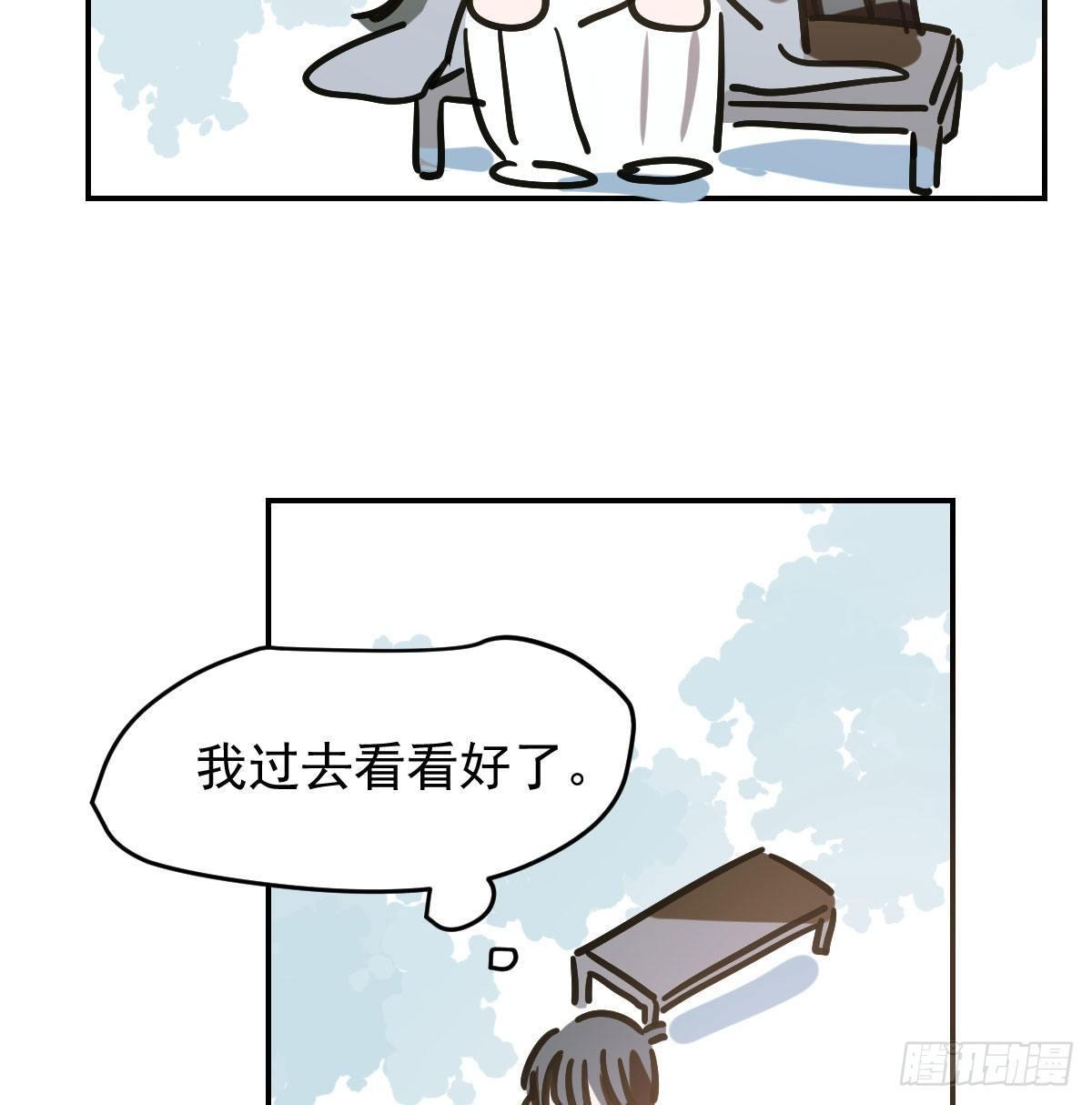 敖敖待捕韩漫全集-第八十九话 敖敖打人无删减无遮挡章节图片 
