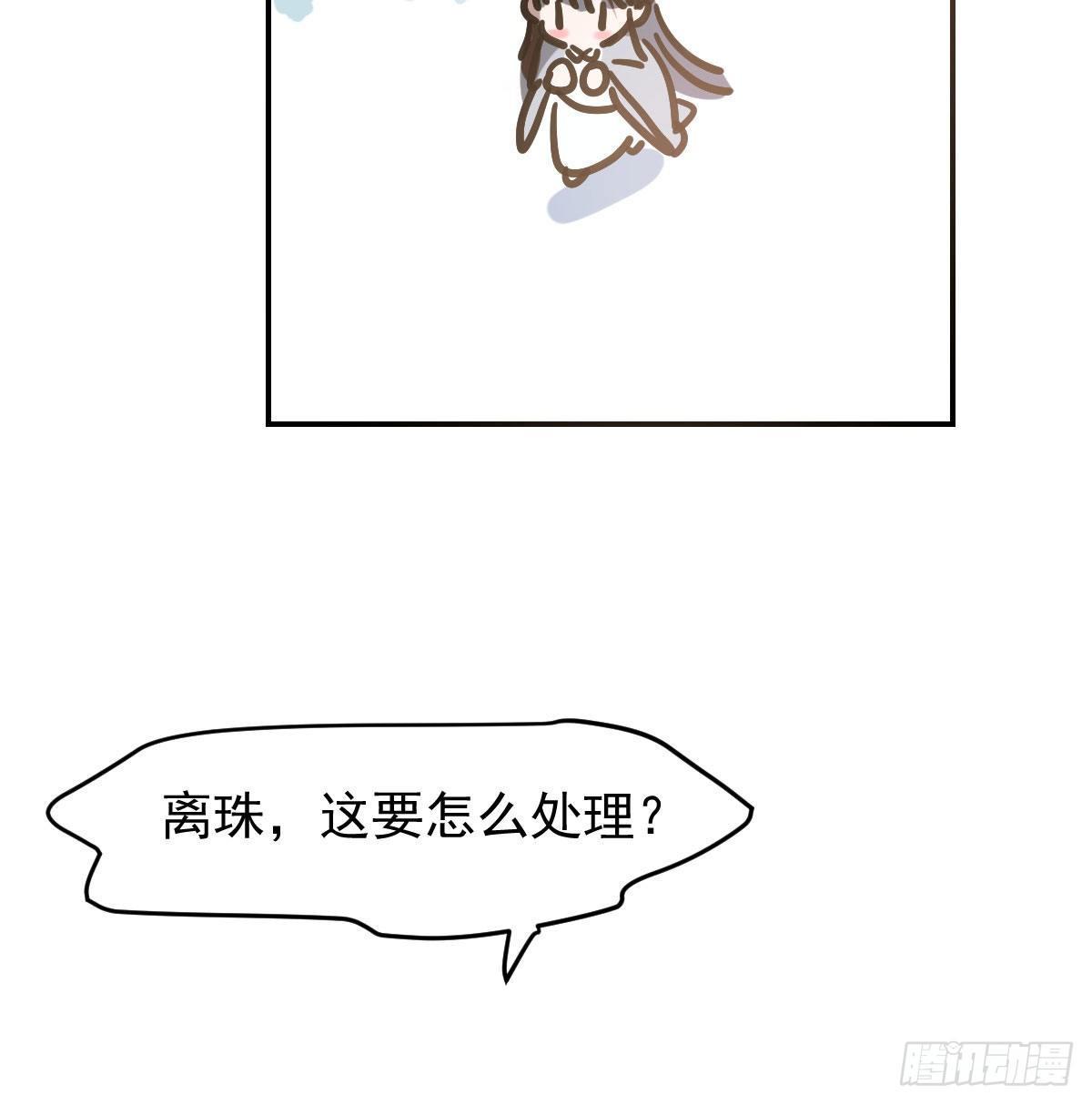 敖敖待捕韩漫全集-第八十九话 敖敖打人无删减无遮挡章节图片 