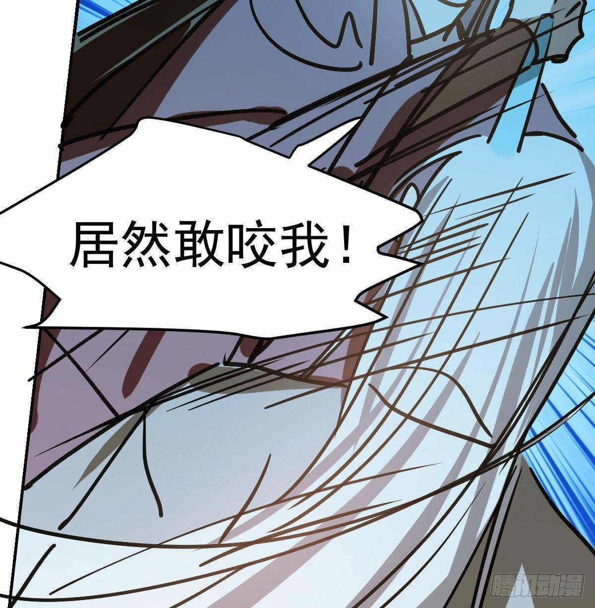 敖敖待捕韩漫全集-第八十九话 敖敖打人无删减无遮挡章节图片 