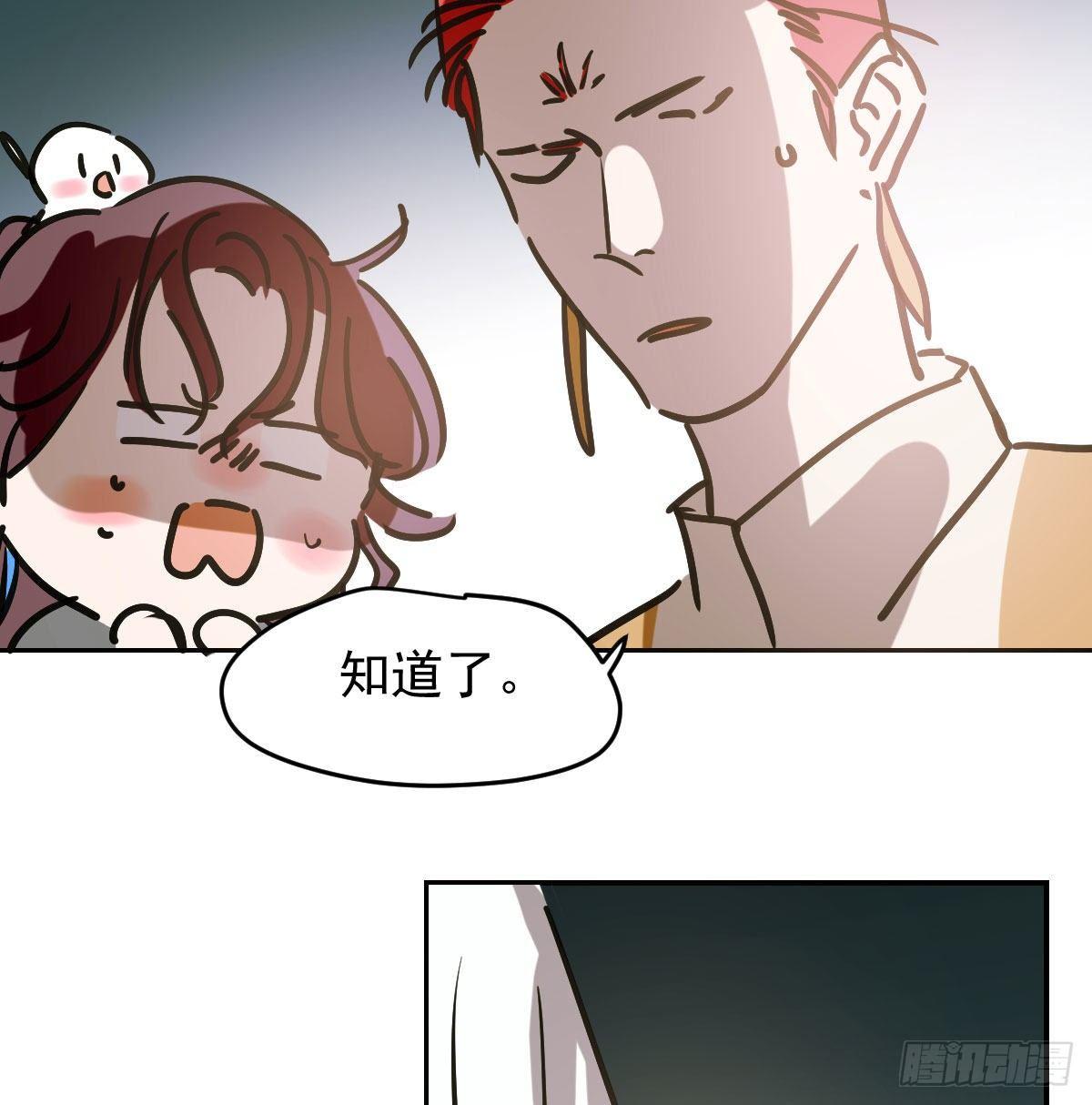 敖敖待捕韩漫全集-第八十九话 敖敖打人无删减无遮挡章节图片 