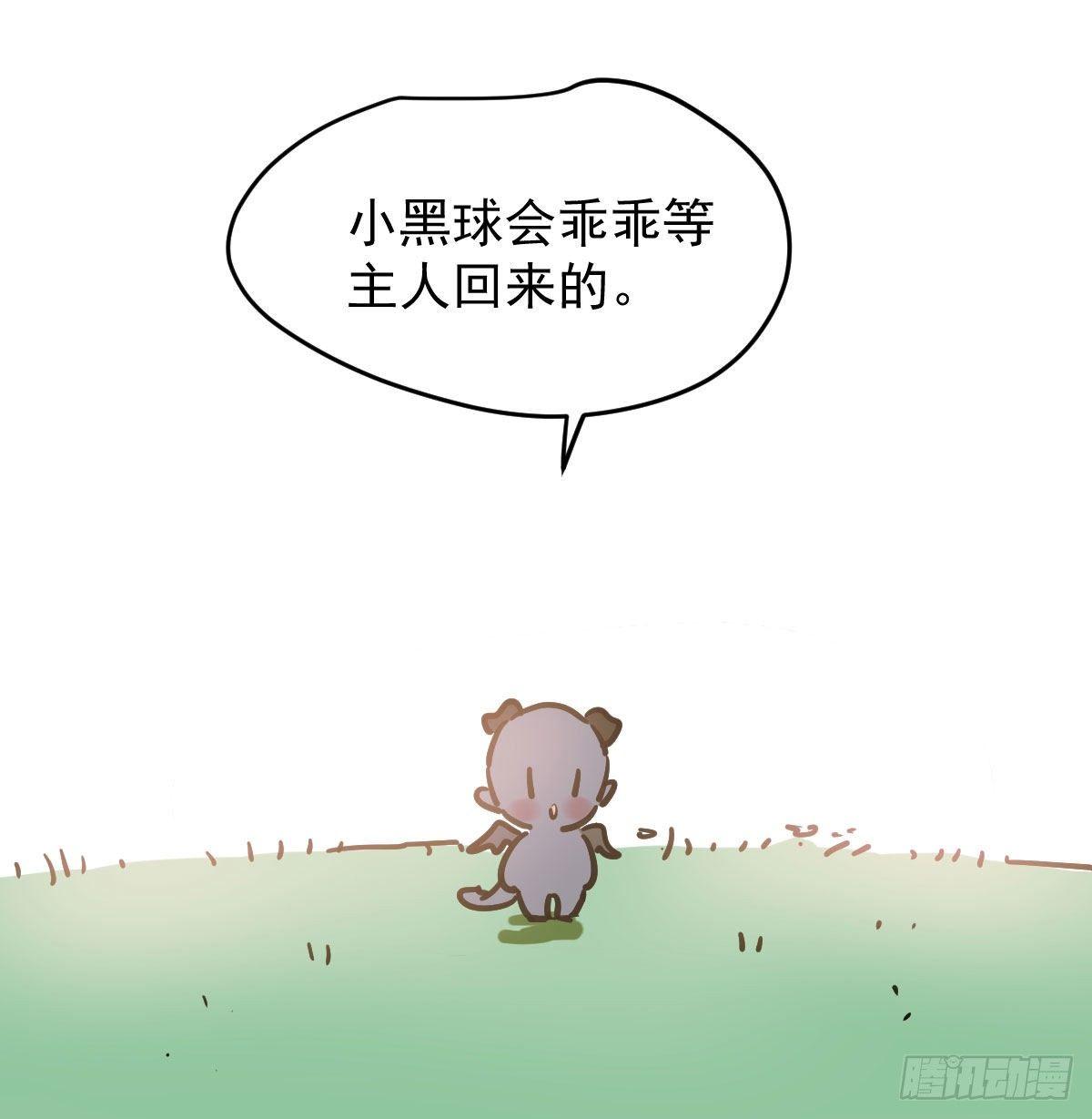 敖敖待捕韩漫全集-第九十话 雷恩打龙无删减无遮挡章节图片 