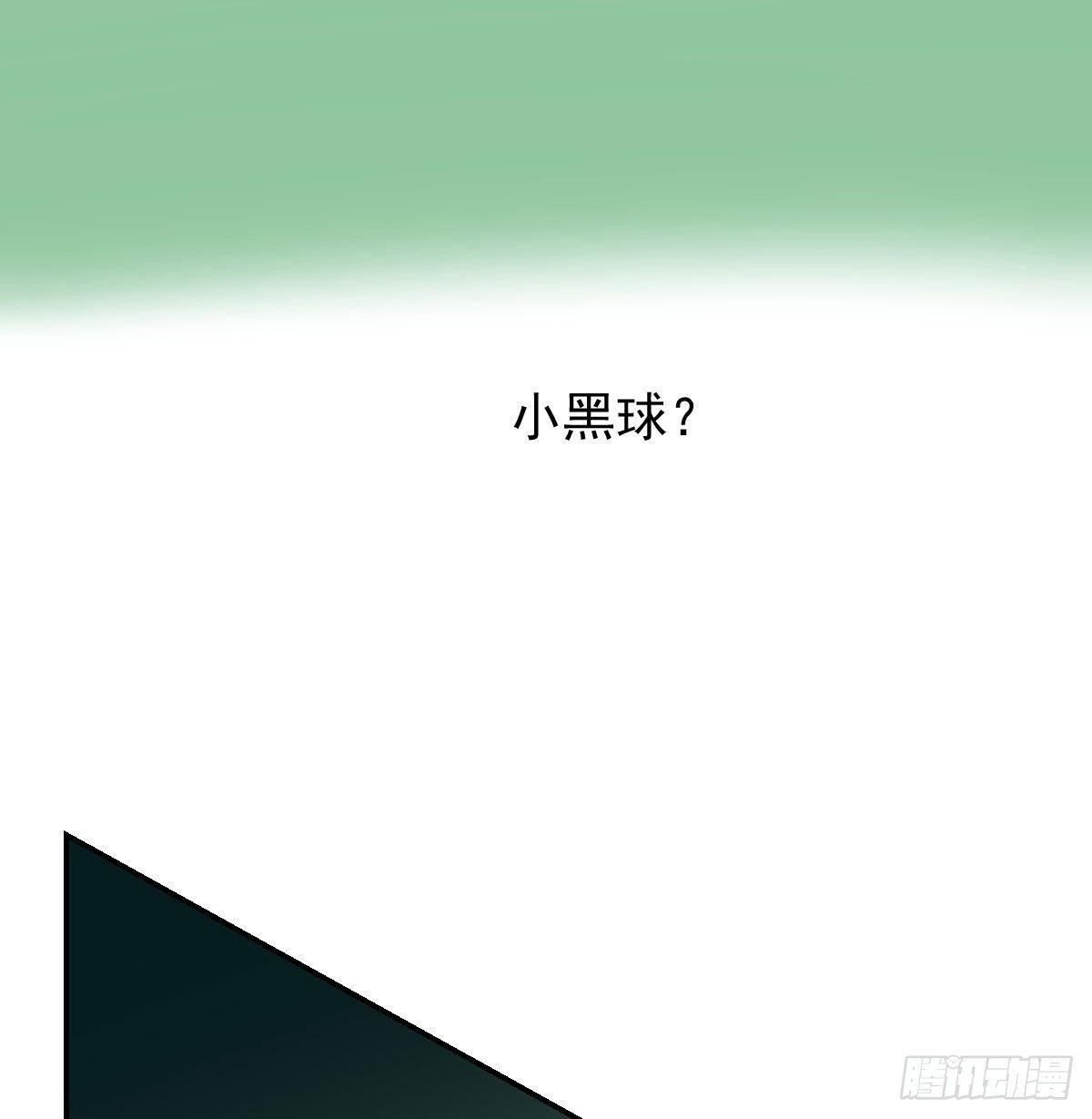 敖敖待捕韩漫全集-第九十话 雷恩打龙无删减无遮挡章节图片 