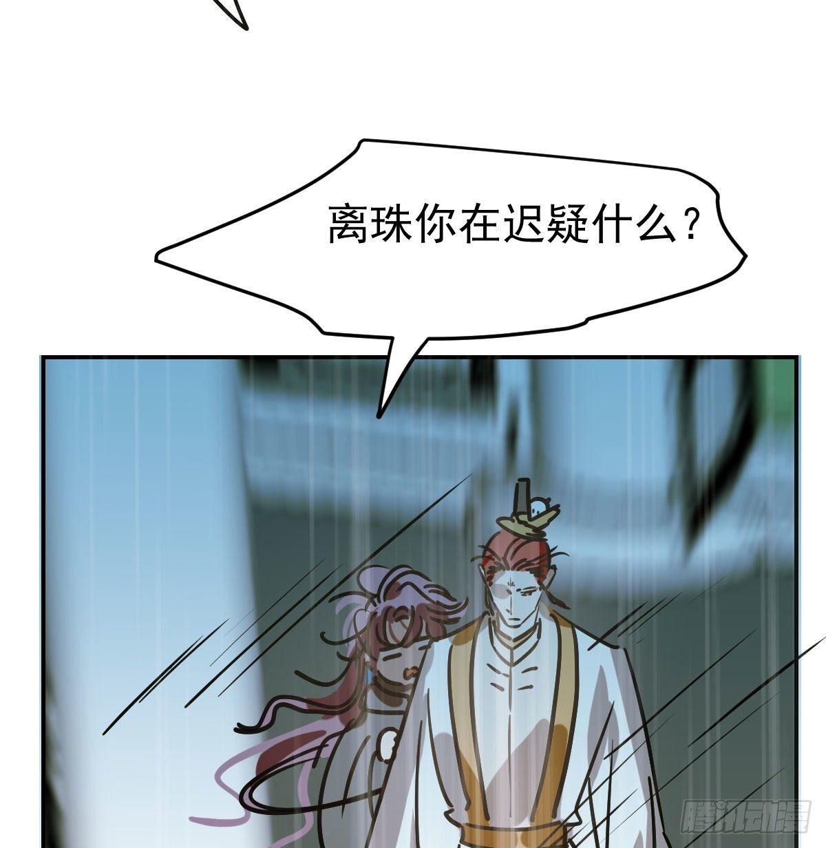 敖敖待捕韩漫全集-第九十话 雷恩打龙无删减无遮挡章节图片 