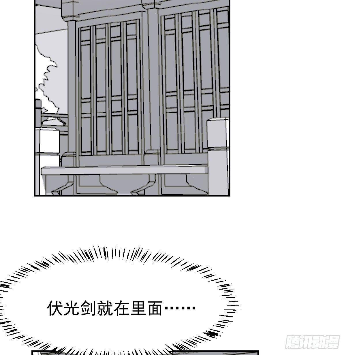 敖敖待捕韩漫全集-第九十话 雷恩打龙无删减无遮挡章节图片 